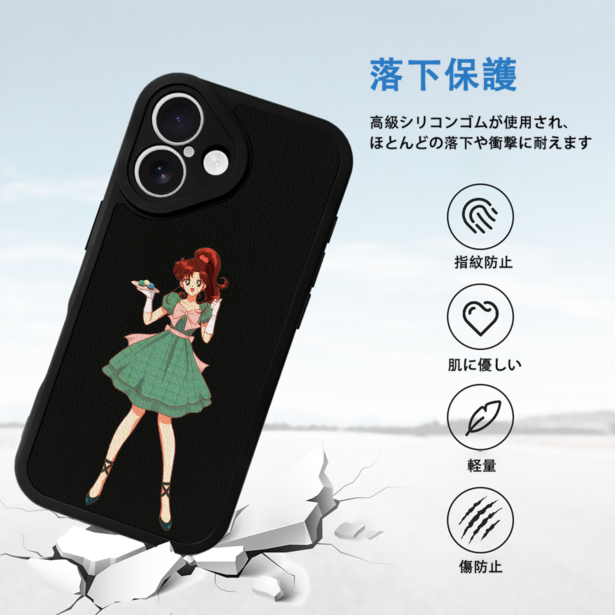 美少女戦士セーラームーン 木野 まこと きの まこと Sailor Moon Kino Makoto （セーラージュピター；Sailor Jupiter） 【iPhone 16シリーズ対応】シリコンスマホケース（レザー調） 材質：シリコン