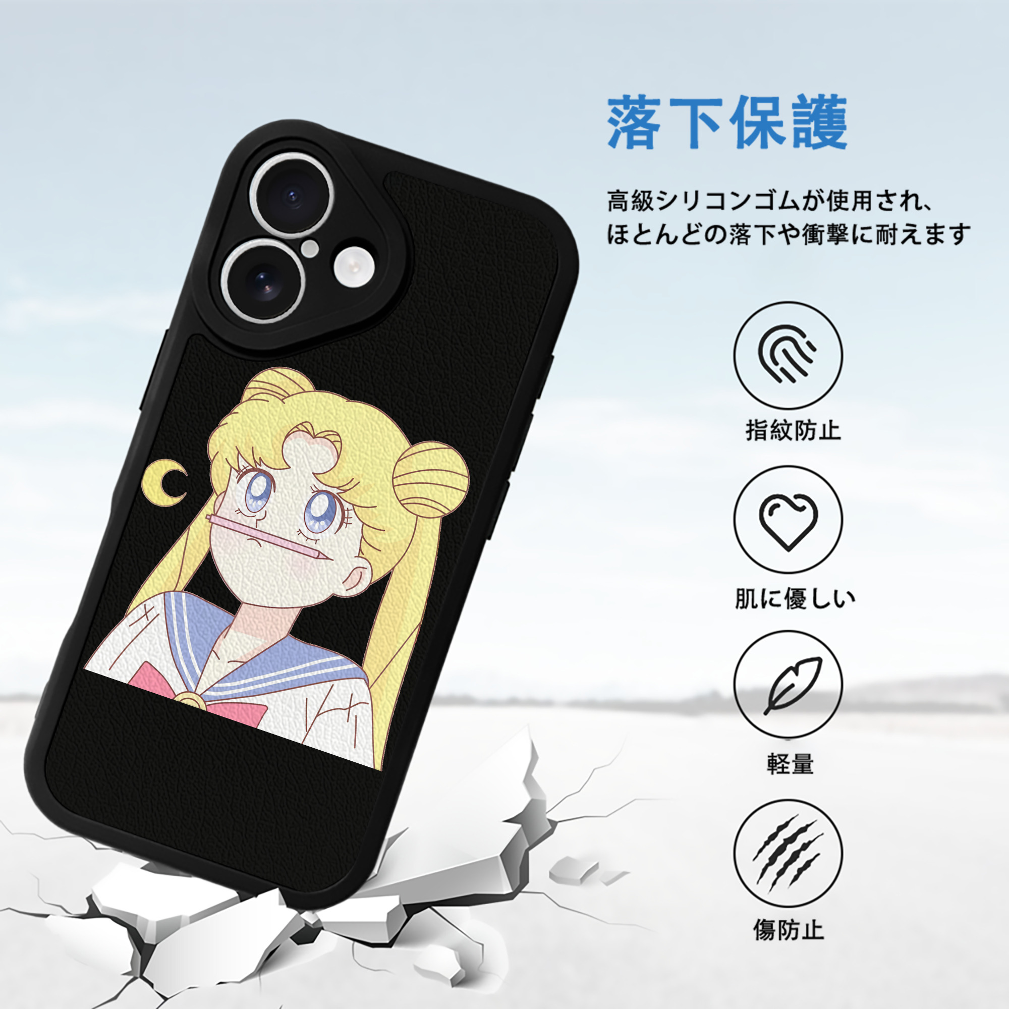 美少女戦士セーラームーン 愛野 美奈子 あいの みなこ Sailor Moon Aino Minako 【iPhone 16シリーズ対応】シリコンスマホケース（レザー調） 材質：シリコン