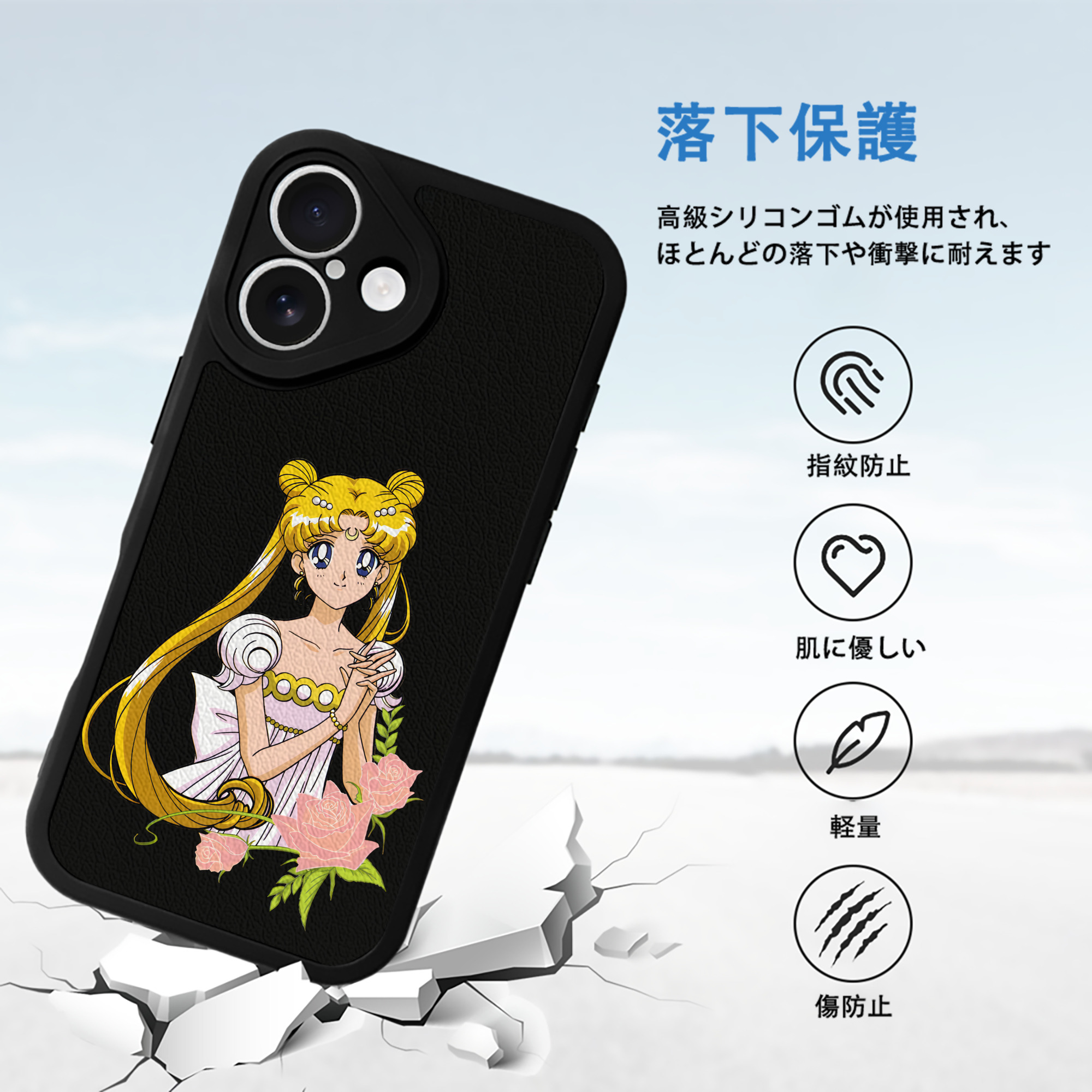 美少女戦士セーラームーン 愛野 美奈子 あいの みなこ Sailor Moon Aino Minako 【iPhone 16シリーズ対応】シリコンスマホケース（レザー調） 材質：シリコン