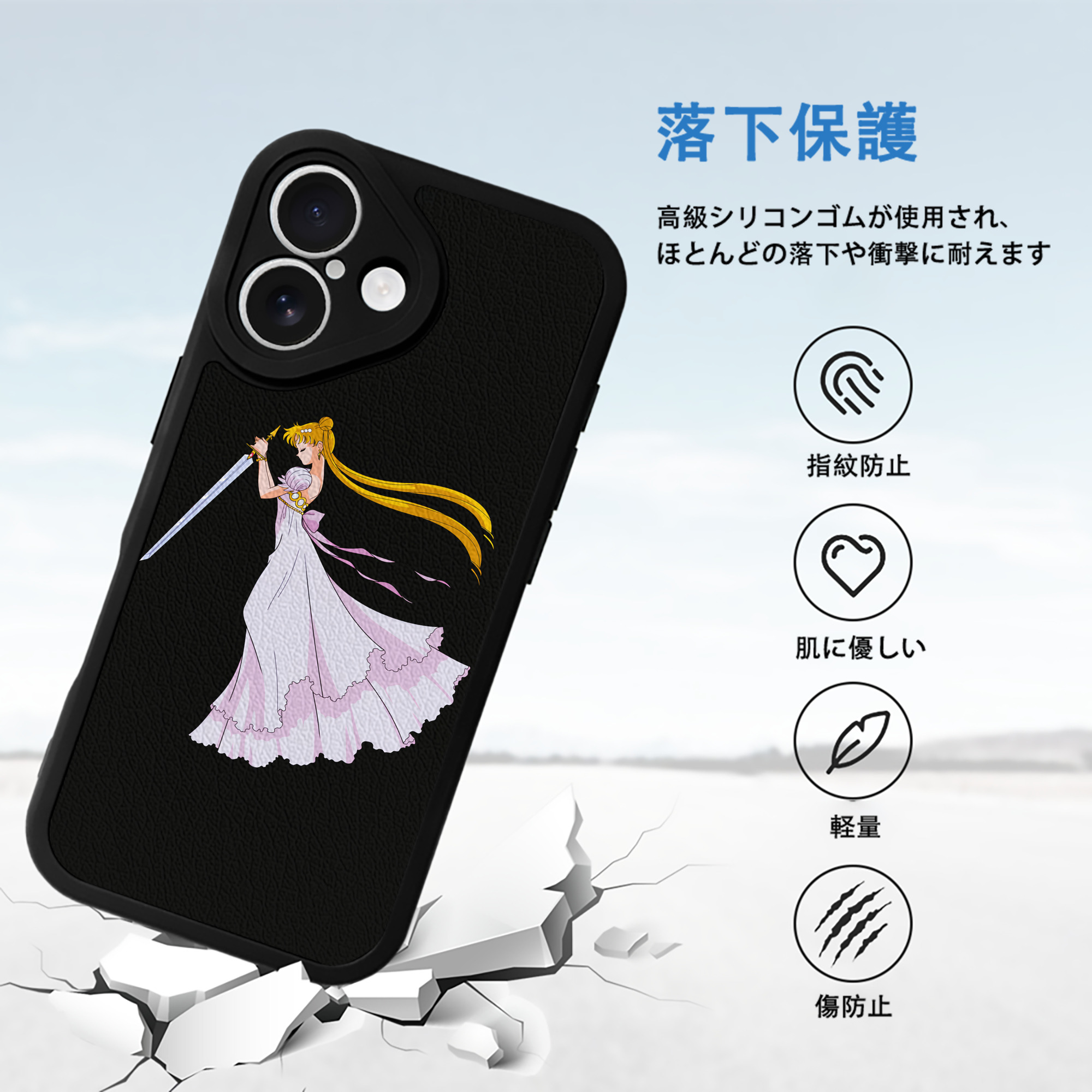 美少女戦士セーラームーン 愛野 美奈子 あいの みなこ Sailor Moon Aino Minako 【iPhone 16シリーズ対応】シリコンスマホケース（レザー調） 材質：シリコン