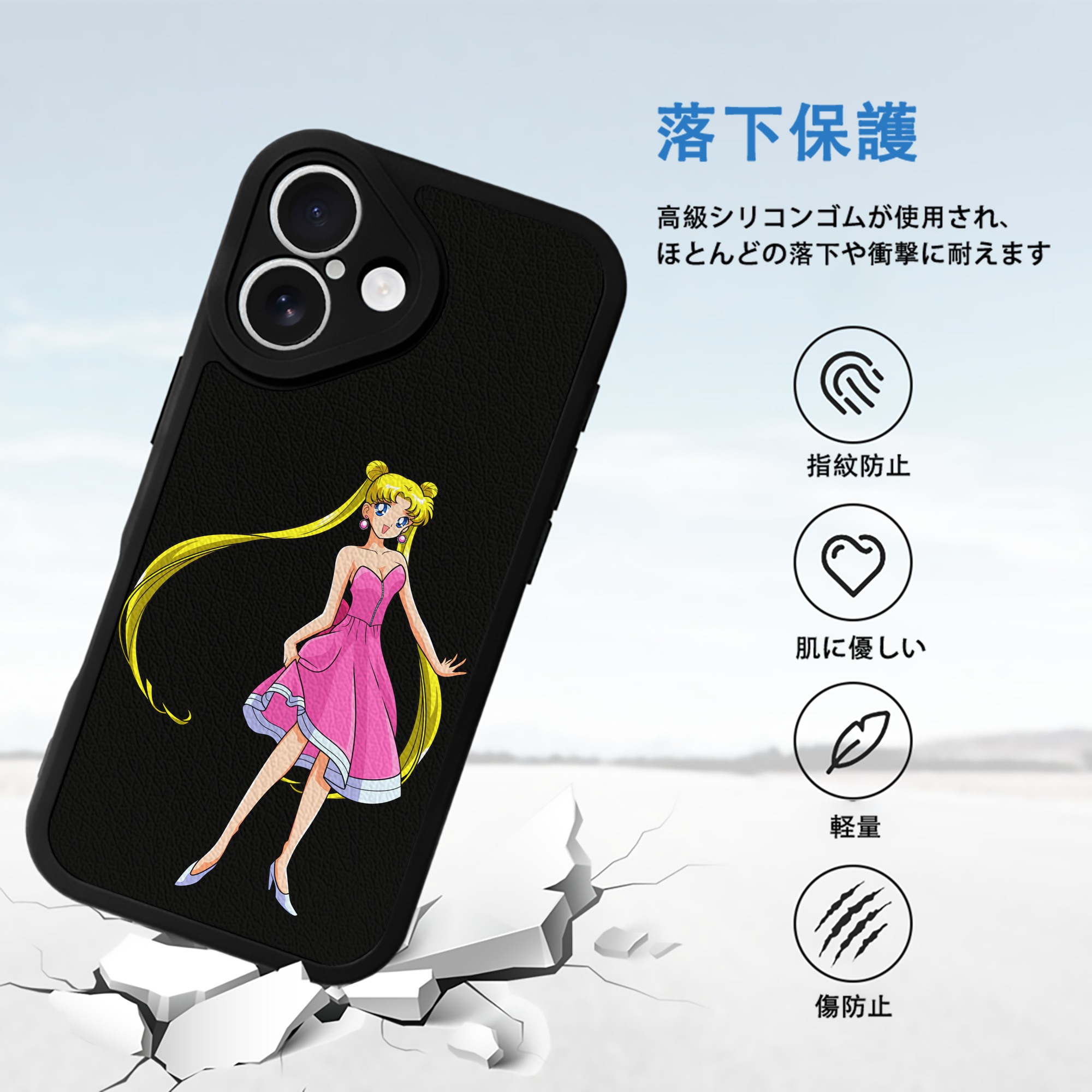 美少女戦士セーラームーン 愛野 美奈子 あいの みなこ Sailor Moon Aino Minako 【iPhone 16シリーズ対応】シリコンスマホケース（レザー調） 材質：シリコン