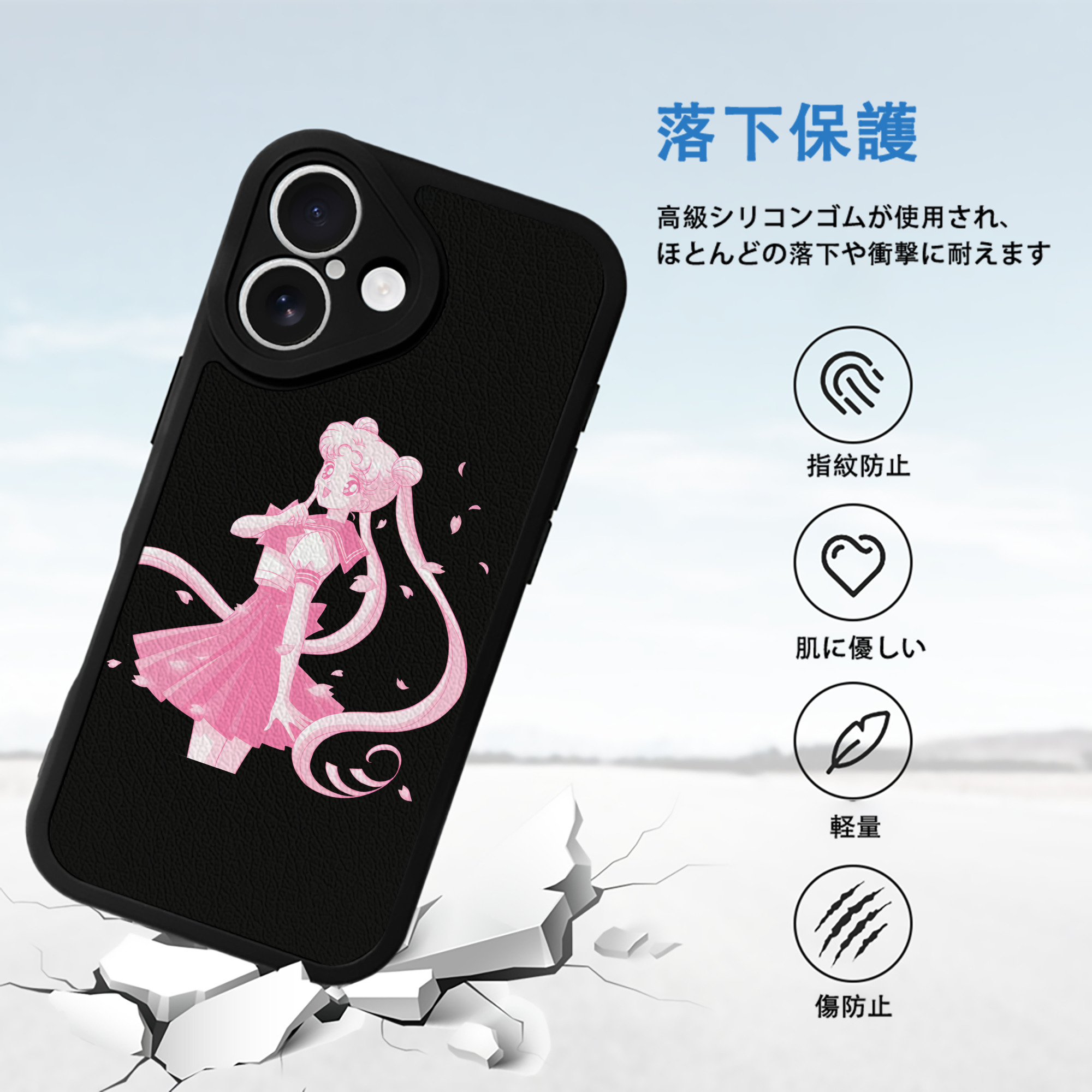 美少女戦士セーラームーン 愛野 美奈子 あいの みなこ Sailor Moon Aino Minako 【iPhone 16シリーズ対応】シリコンスマホケース（レザー調） 材質：シリコン