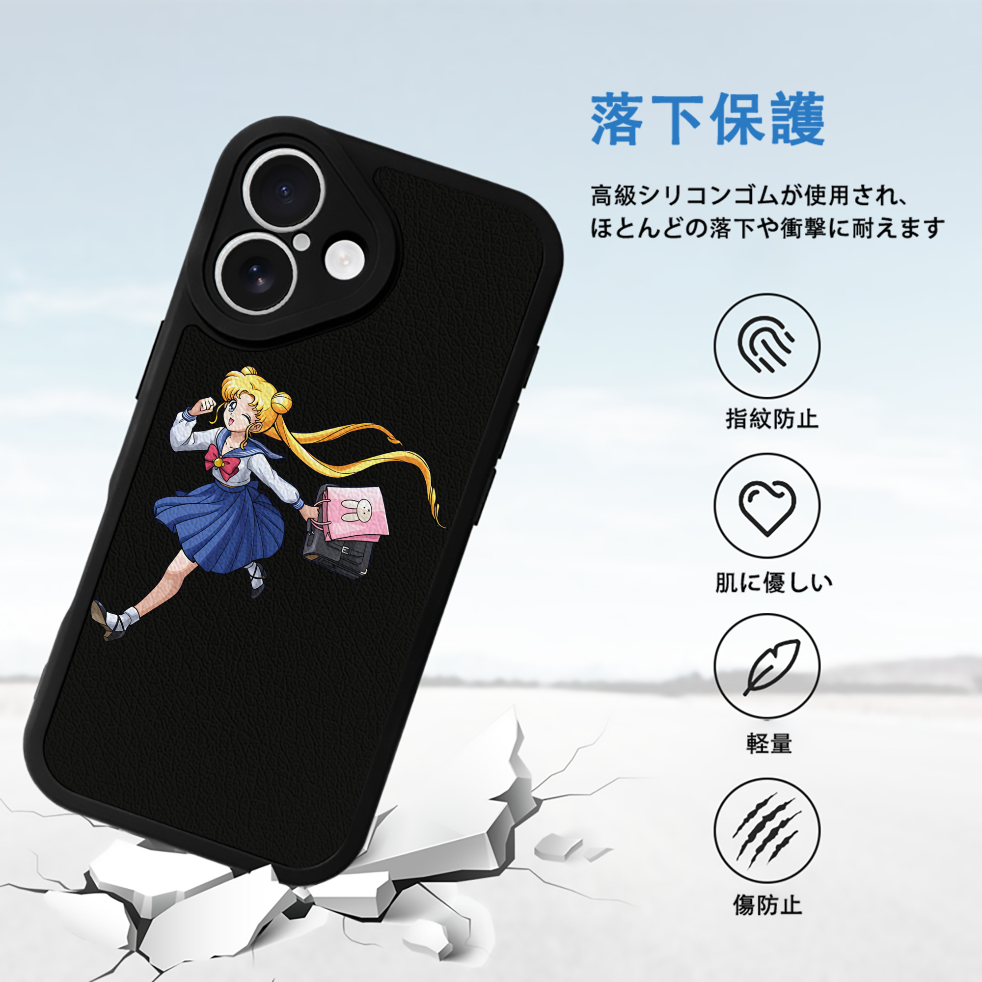 美少女戦士セーラームーン 愛野 美奈子 あいの みなこ Sailor Moon Aino Minako 【iPhone 16シリーズ対応】シリコンスマホケース（レザー調） 材質：シリコン