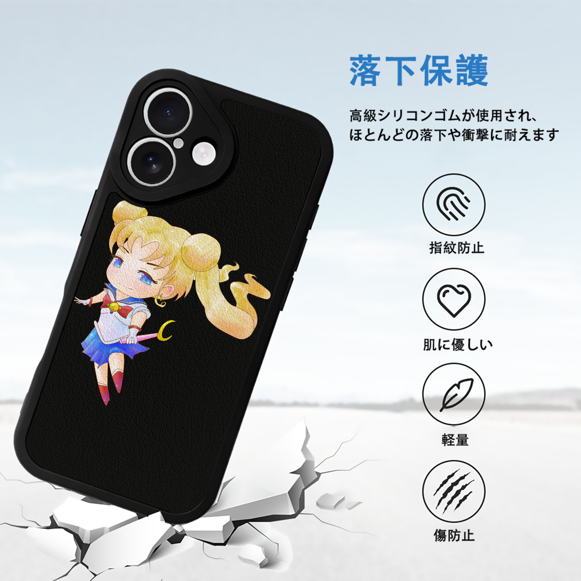 美少女戦士セーラームーン 愛野 美奈子 あいの みなこ Sailor Moon Aino Minako 【iPhone 16シリーズ対応】シリコンスマホケース（レザー調） 材質：シリコン