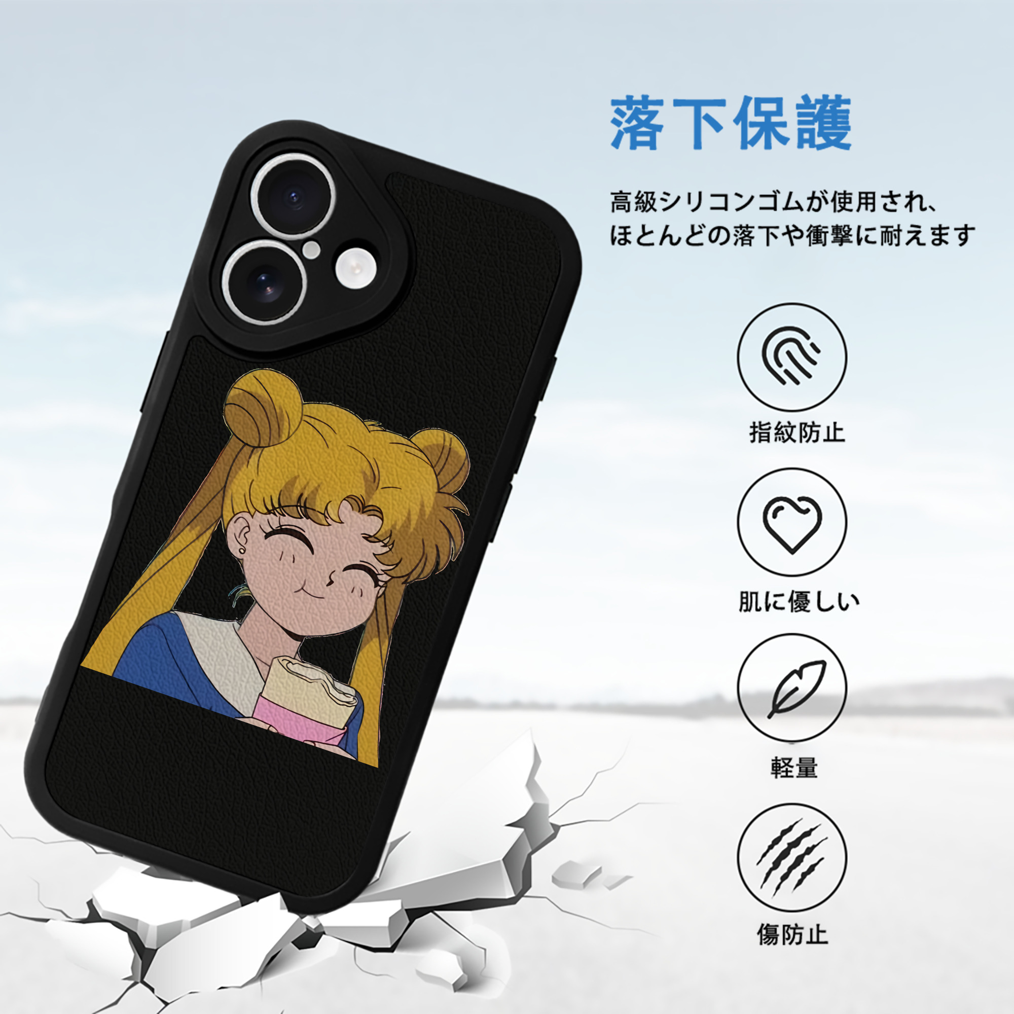 美少女戦士セーラームーン 愛野 美奈子 あいの みなこ Sailor Moon Aino Minako 【iPhone 16シリーズ対応】シリコンスマホケース（レザー調） 材質：シリコン