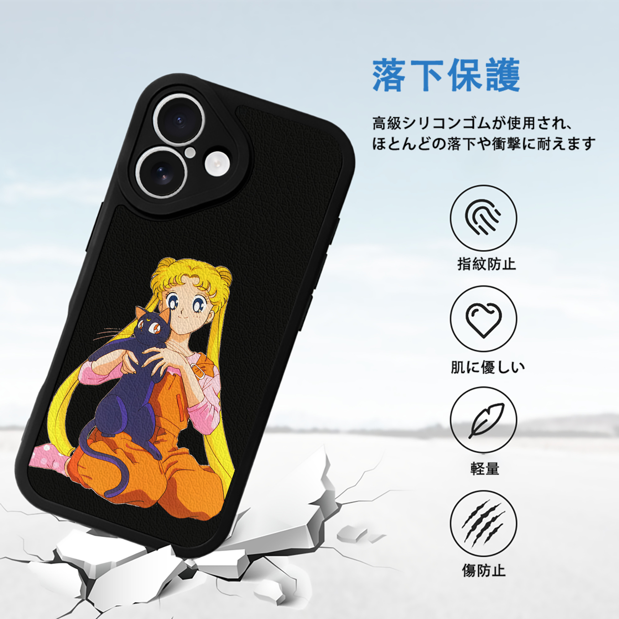 美少女戦士セーラームーン 愛野 美奈子 あいの みなこ Sailor Moon Aino Minako 【iPhone 16シリーズ対応】シリコンスマホケース（レザー調） 材質：シリコン