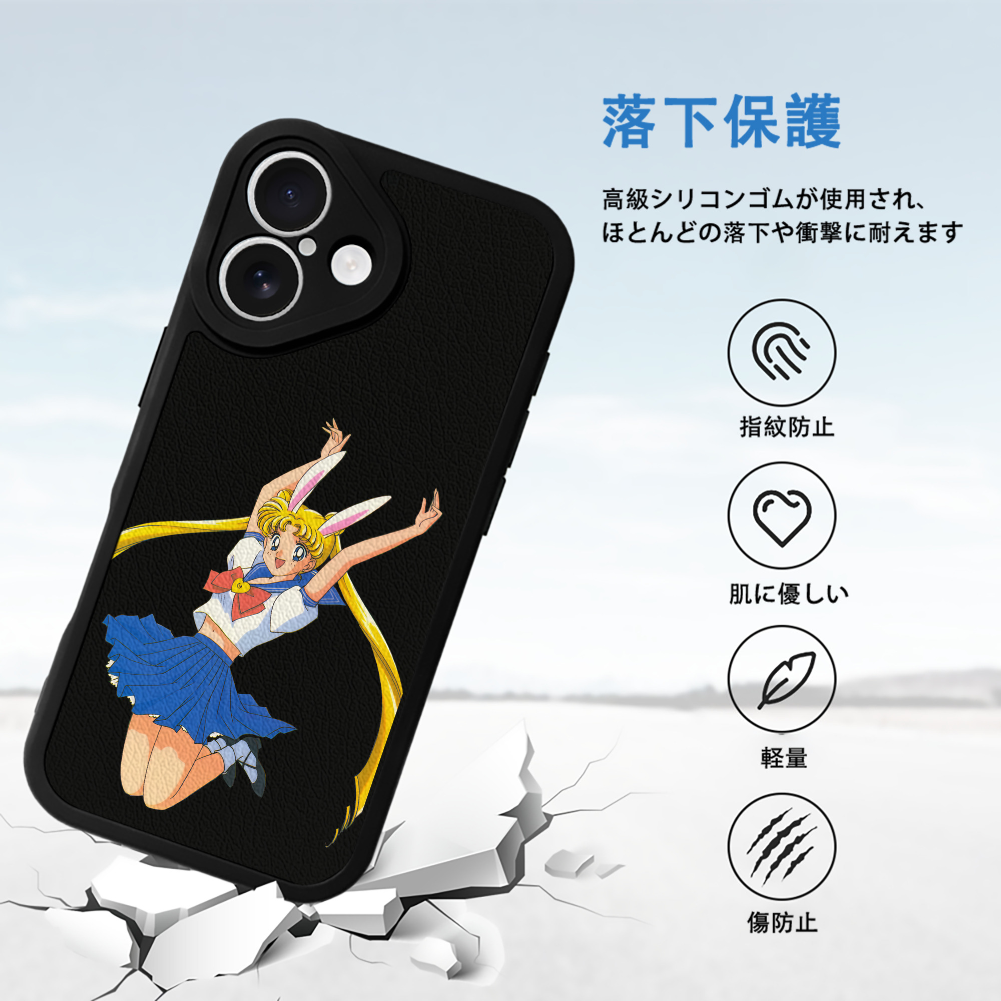 美少女戦士セーラームーン 愛野 美奈子 あいの みなこ Sailor Moon Aino Minako 【iPhone 16シリーズ対応】シリコンスマホケース（レザー調） 材質：シリコン