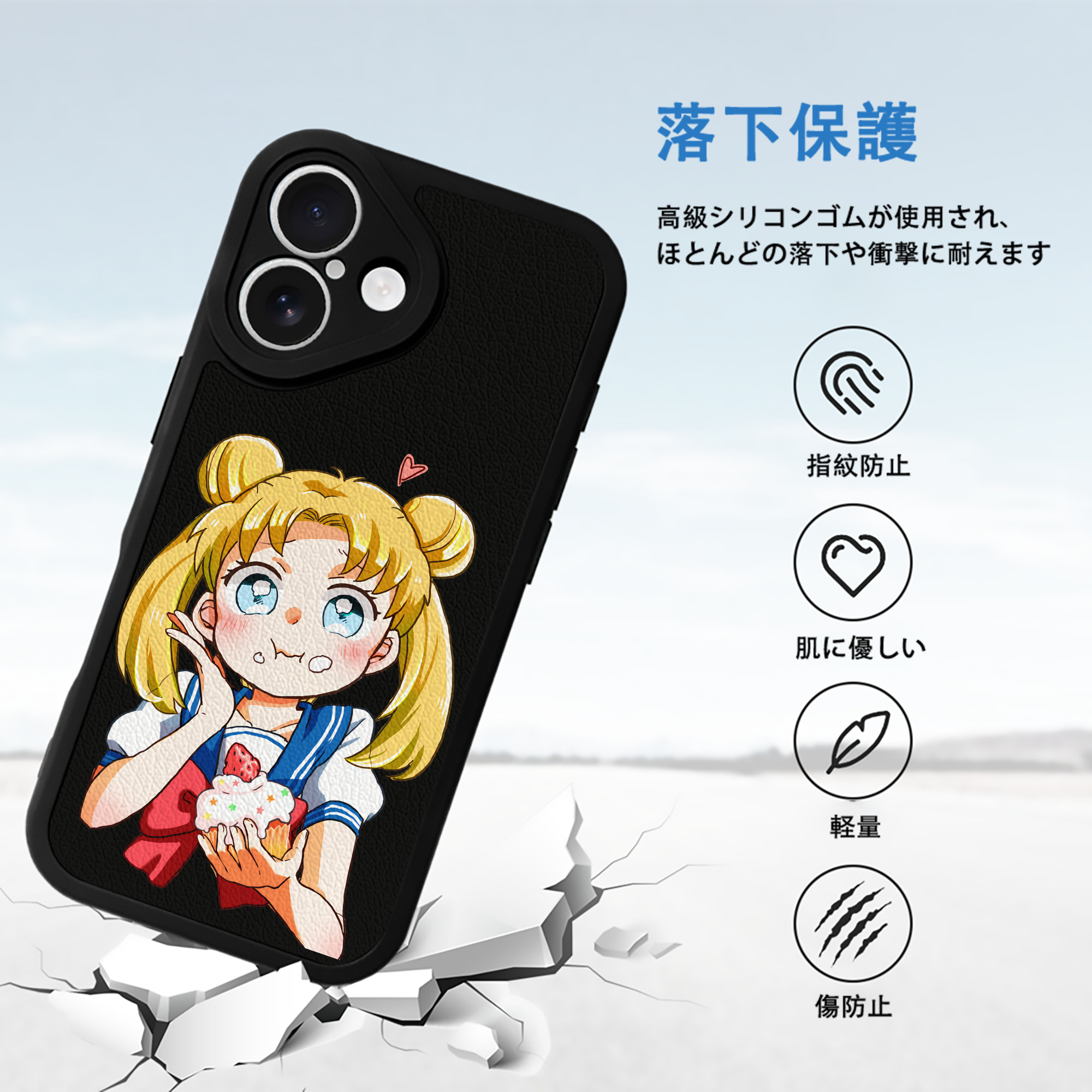 美少女戦士セーラームーン 愛野 美奈子 あいの みなこ Sailor Moon Aino Minako 【iPhone 16シリーズ対応】シリコンスマホケース（レザー調） 材質：シリコン