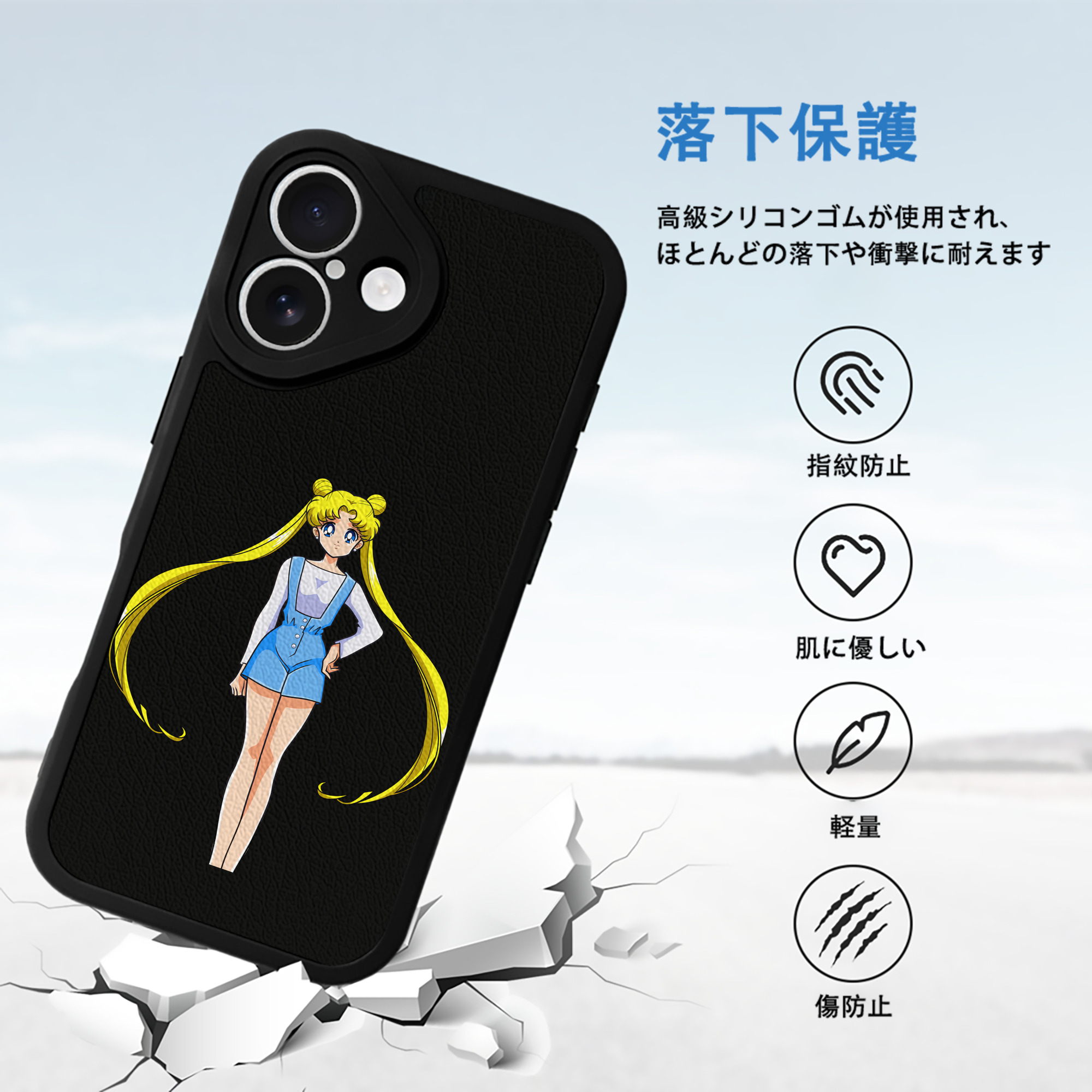 美少女戦士セーラームーン 愛野 美奈子 あいの みなこ Sailor Moon Aino Minako 【iPhone 16シリーズ対応】シリコンスマホケース（レザー調） 材質：シリコン
