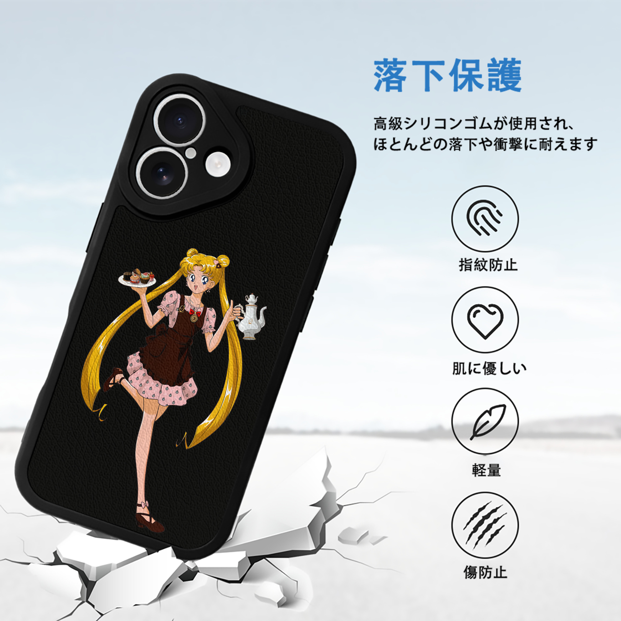 美少女戦士セーラームーン 愛野 美奈子 あいの みなこ Sailor Moon Aino Minako 【iPhone 16シリーズ対応】シリコンスマホケース（レザー調） 材質：シリコン