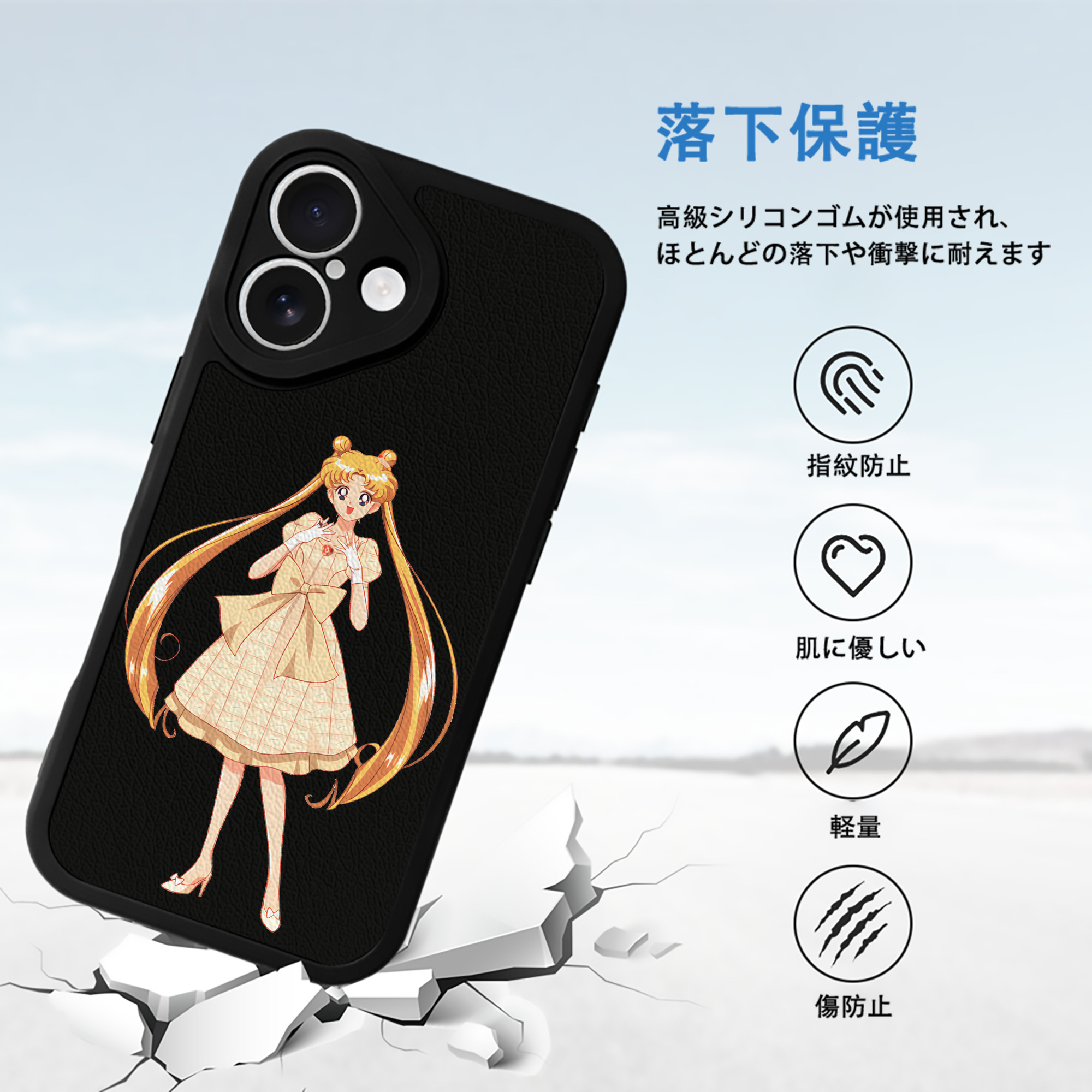美少女戦士セーラームーン 愛野 美奈子 あいの みなこ Sailor Moon Aino Minako 【iPhone 16シリーズ対応】シリコンスマホケース（レザー調） 材質：シリコン