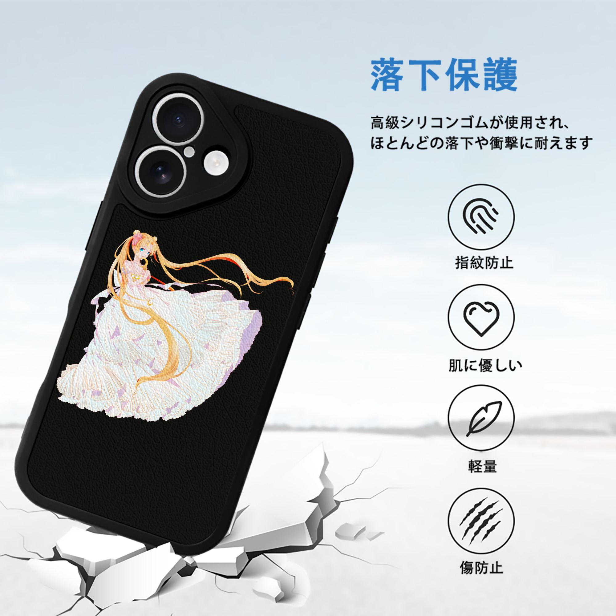 美少女戦士セーラームーン 愛野 美奈子 あいの みなこ Sailor Moon Aino Minako 【iPhone 16シリーズ対応】シリコンスマホケース（レザー調） 材質：シリコン