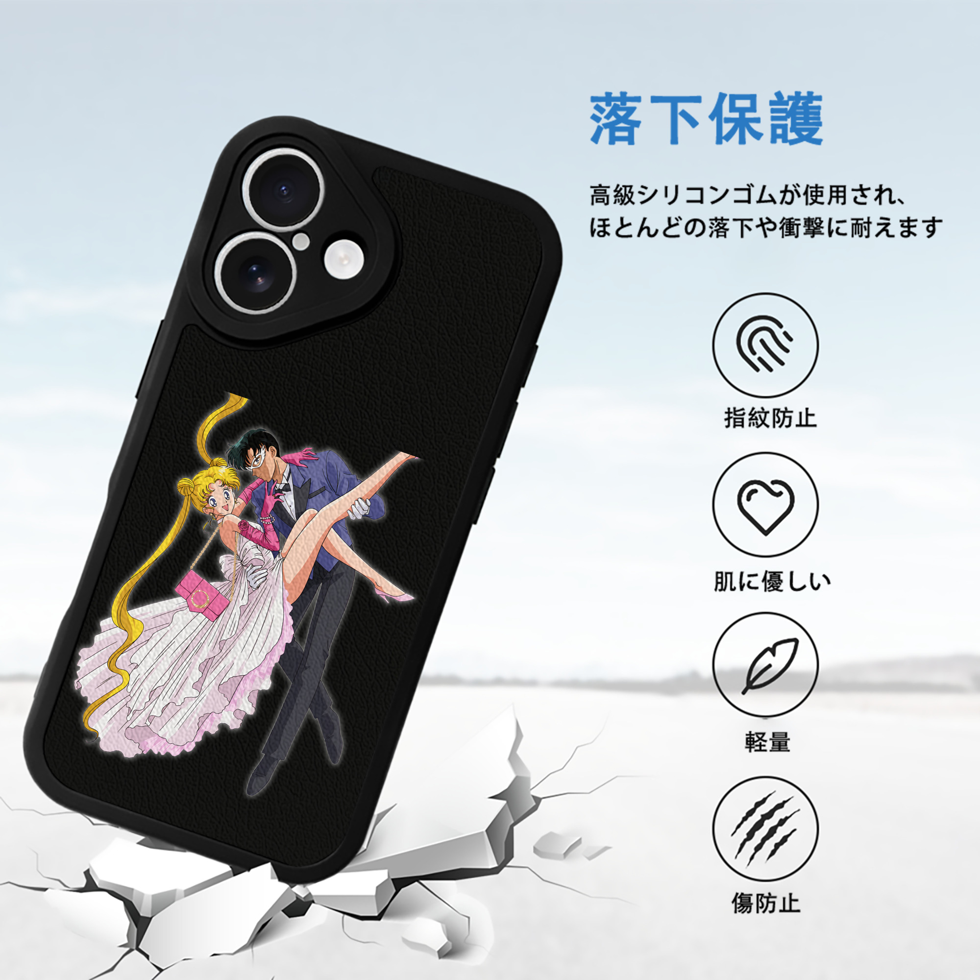 美少女戦士セーラームーン 愛野 美奈子 あいの みなこ Sailor Moon Aino Minako 【iPhone 16シリーズ対応】シリコンスマホケース（レザー調） 材質：シリコン