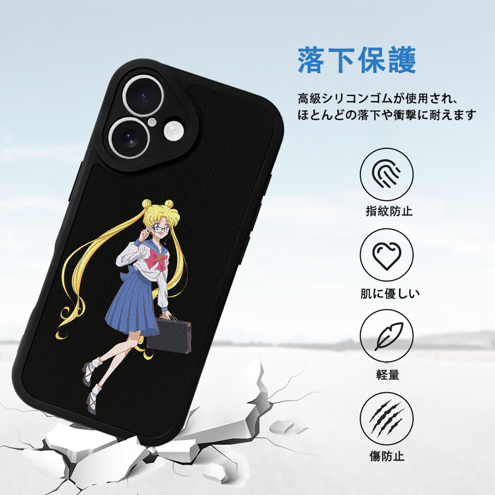 美少女戦士セーラームーン 愛野 美奈子 あいの みなこ Sailor Moon Aino Minako 【iPhone 16シリーズ対応】シリコンスマホケース（レザー調） 材質：シリコン