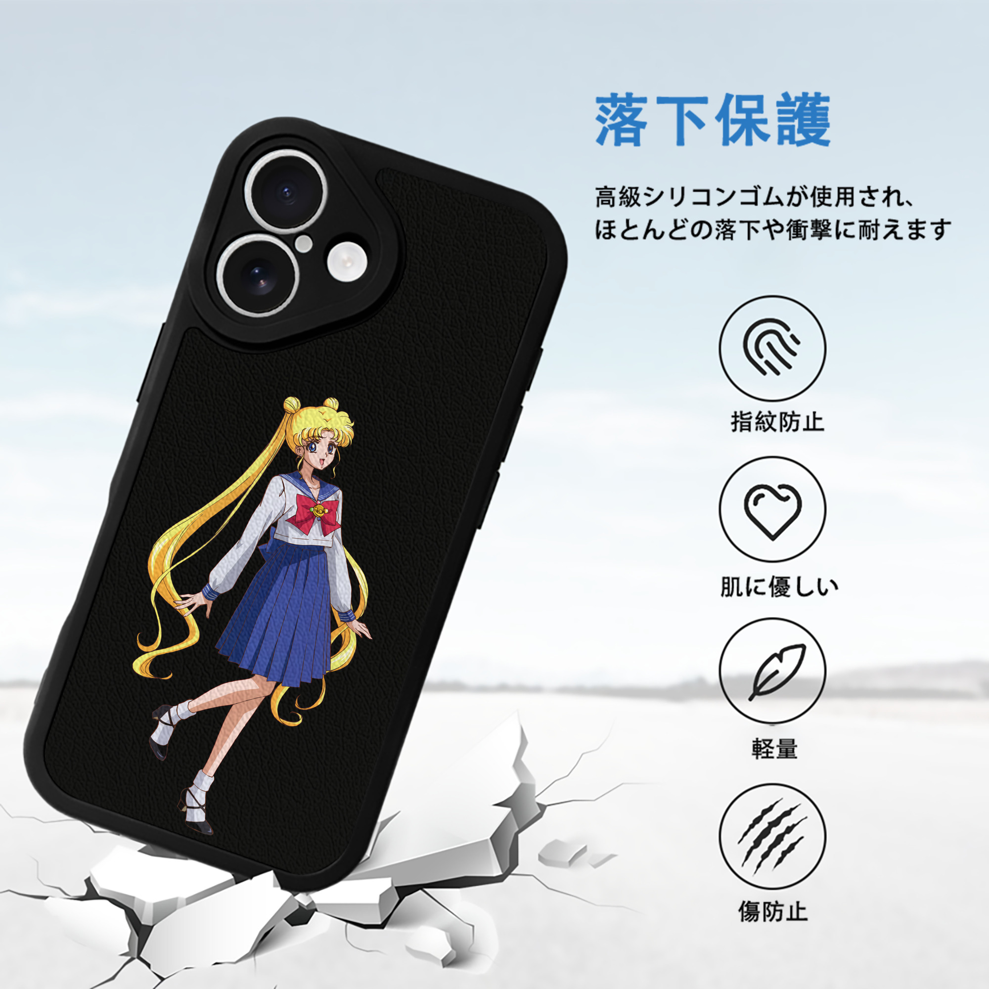 美少女戦士セーラームーン 愛野 美奈子 あいの みなこ Sailor Moon Aino Minako 【iPhone 16シリーズ対応】シリコンスマホケース（レザー調） 材質：シリコン