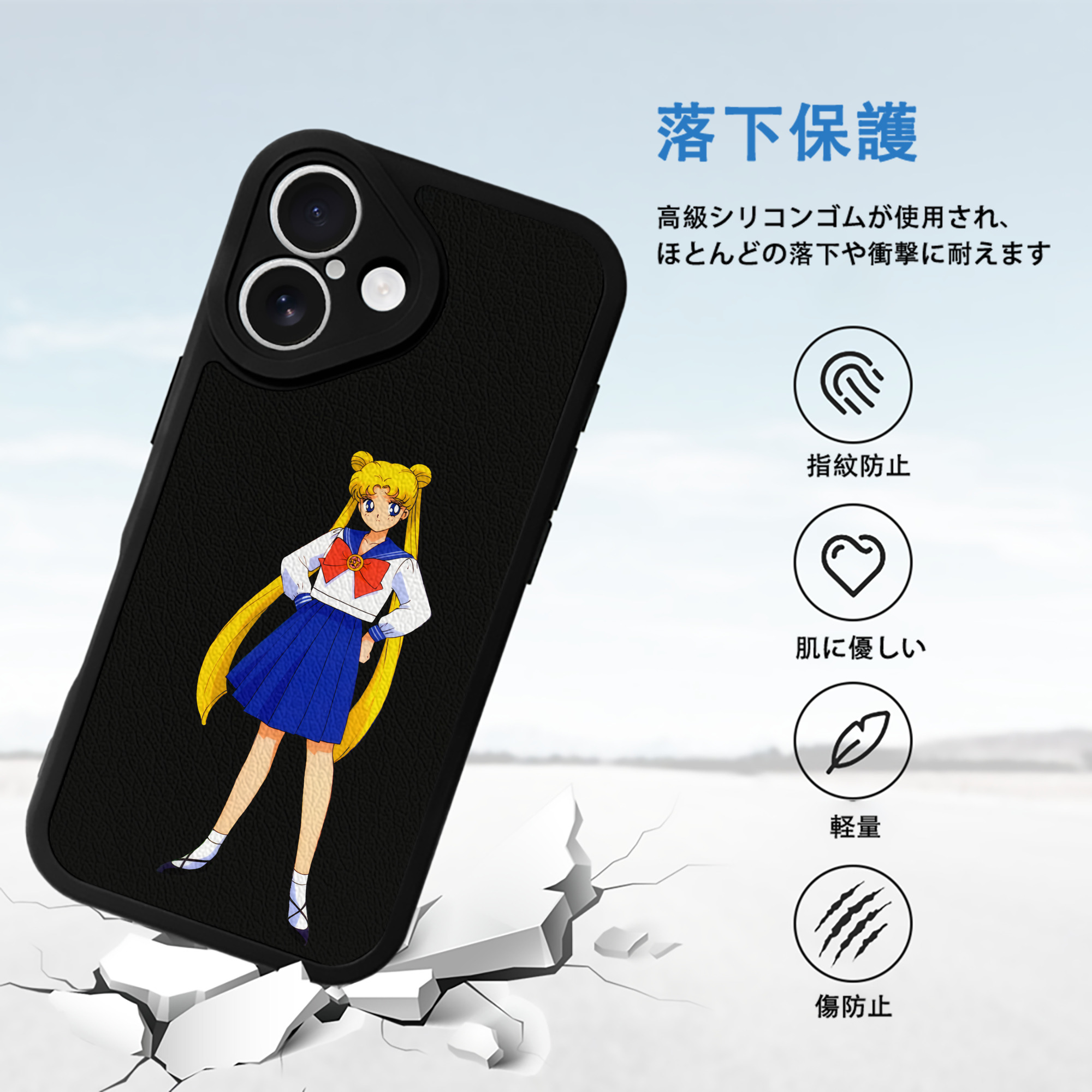 美少女戦士セーラームーン 愛野 美奈子 あいの みなこ Sailor Moon Aino Minako 【iPhone 16シリーズ対応】シリコンスマホケース（レザー調） 材質：シリコン