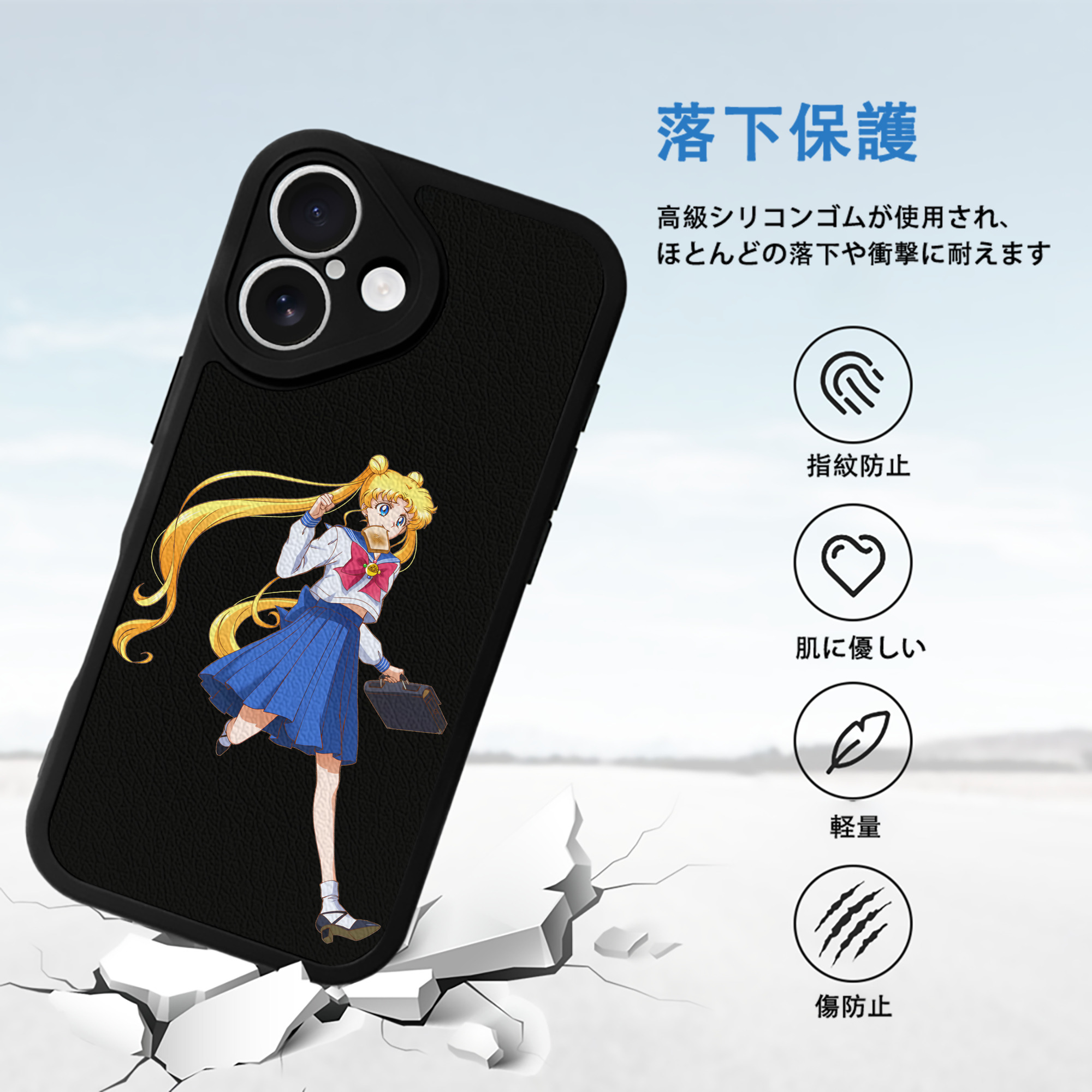美少女戦士セーラームーン 愛野 美奈子 あいの みなこ Sailor Moon Aino Minako 【iPhone 16シリーズ対応】シリコンスマホケース（レザー調） 材質：シリコン
