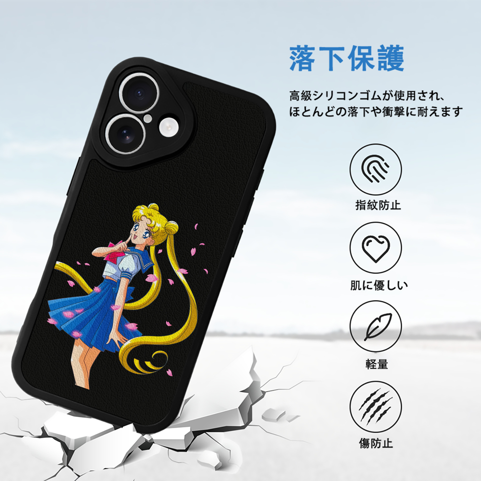 美少女戦士セーラームーン 愛野 美奈子 あいの みなこ Sailor Moon Aino Minako 【iPhone 16シリーズ対応】シリコンスマホケース（レザー調） 材質：シリコン