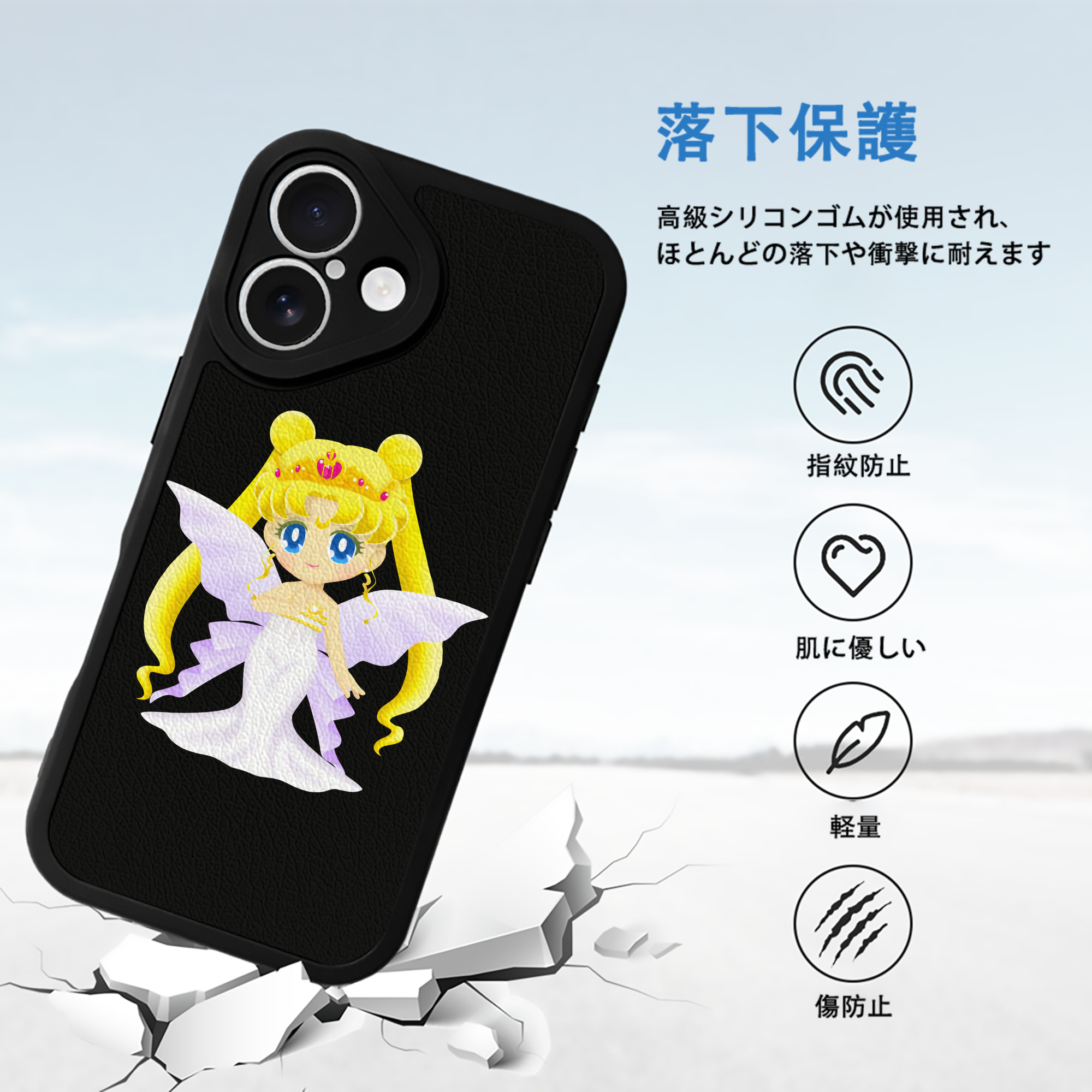 美少女戦士セーラームーン 愛野 美奈子 あいの みなこ Sailor Moon Aino Minako 【iPhone 16シリーズ対応】シリコンスマホケース（レザー調） 材質：シリコン