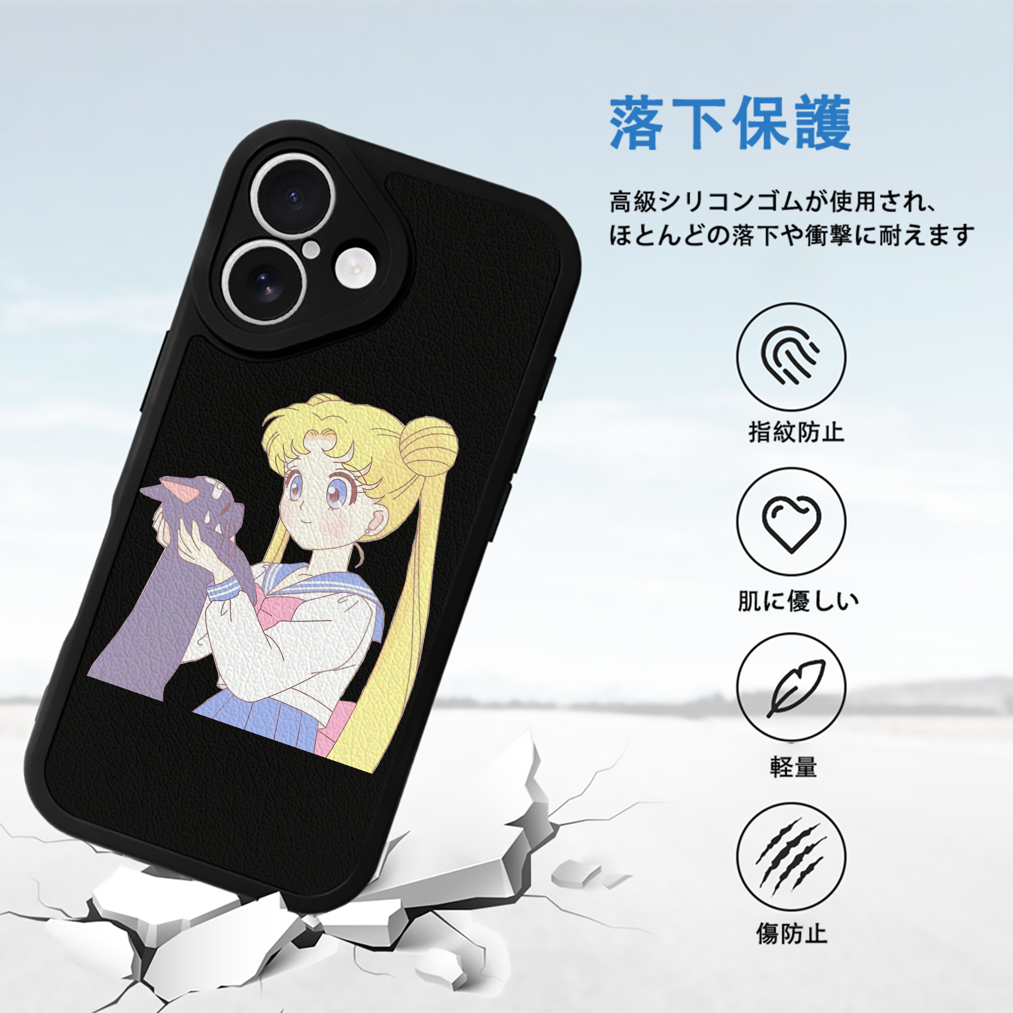 美少女戦士セーラームーン 愛野 美奈子 あいの みなこ Sailor Moon Aino Minako 【iPhone 16シリーズ対応】シリコンスマホケース（レザー調） 材質：シリコン