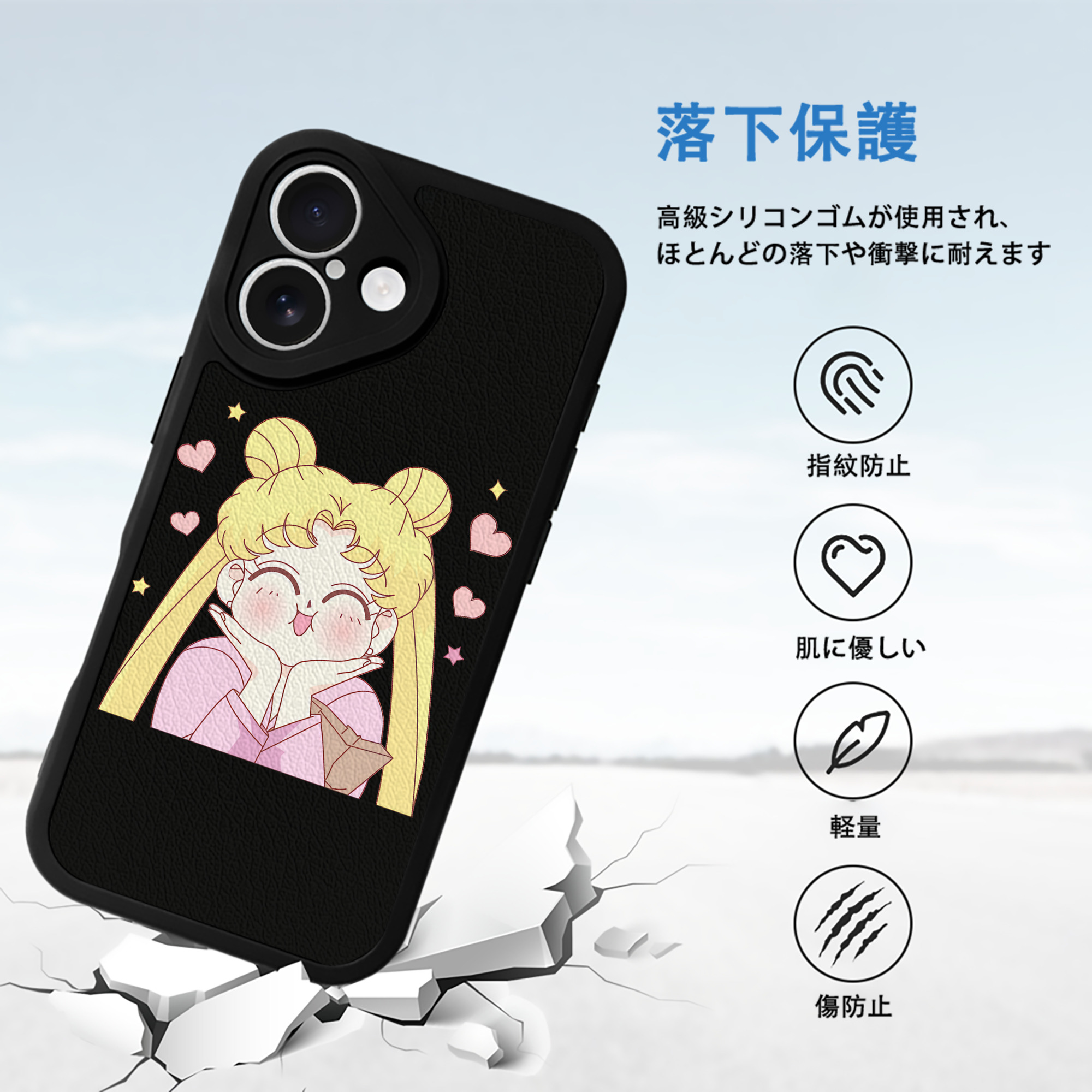 美少女戦士セーラームーン 愛野 美奈子 あいの みなこ Sailor Moon Aino Minako 【iPhone 16シリーズ対応】シリコンスマホケース（レザー調） 材質：シリコン
