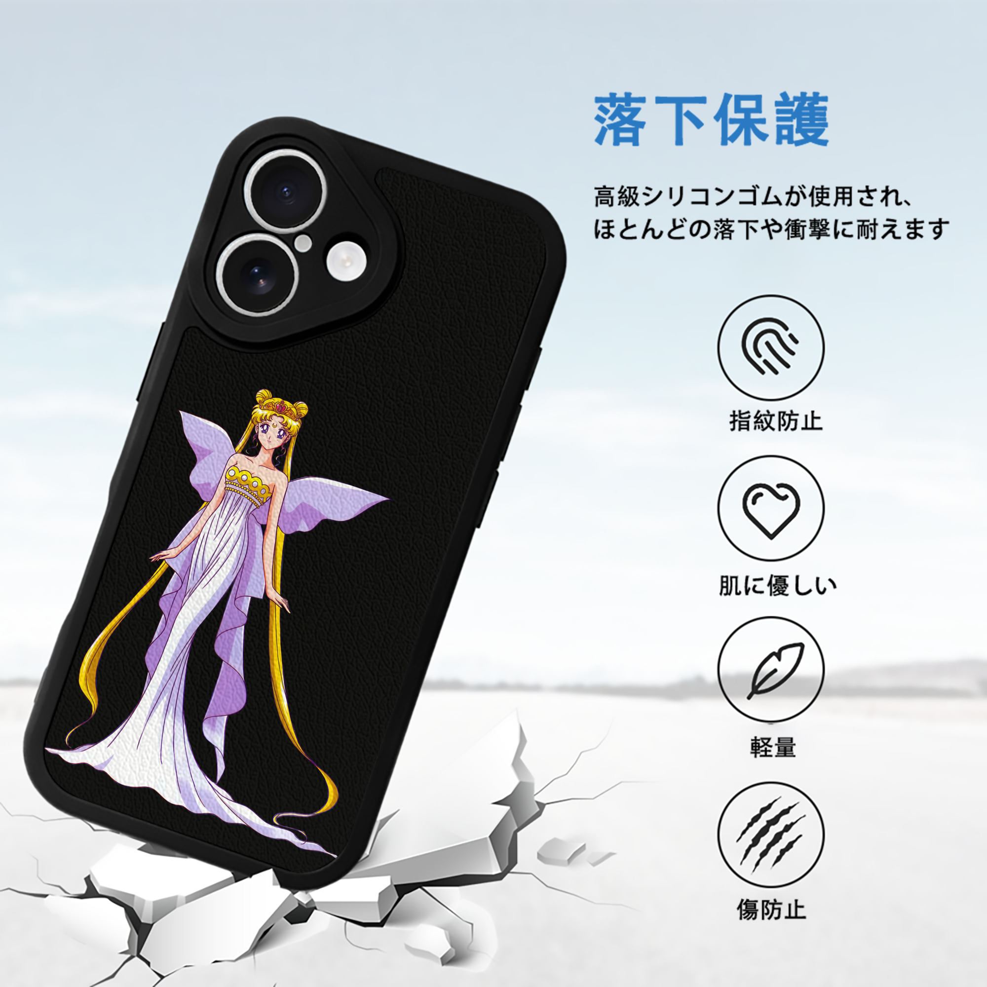 美少女戦士セーラームーン 愛野 美奈子 あいの みなこ Sailor Moon Aino Minako 【iPhone 16シリーズ対応】シリコンスマホケース（レザー調） 材質：シリコン