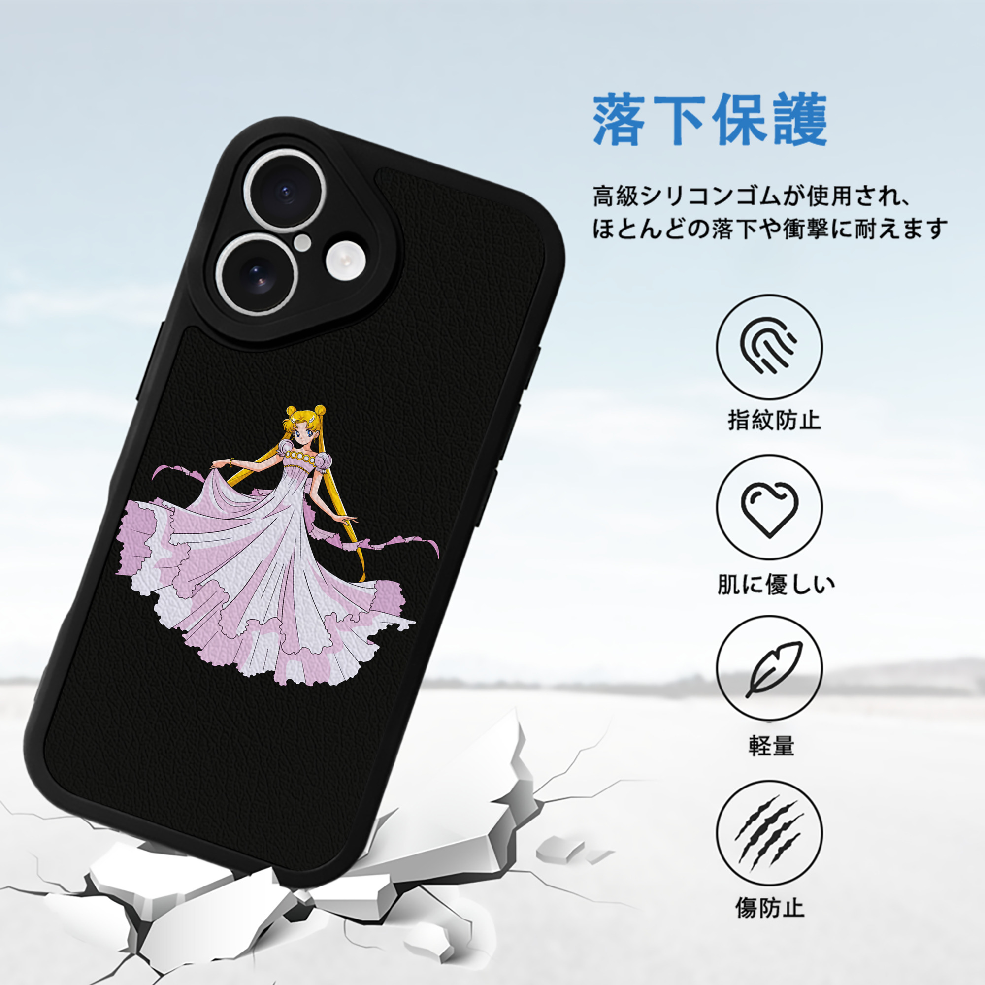 美少女戦士セーラームーン 愛野 美奈子 あいの みなこ Sailor Moon Aino Minako 【iPhone 16シリーズ対応】シリコンスマホケース（レザー調） 材質：シリコン