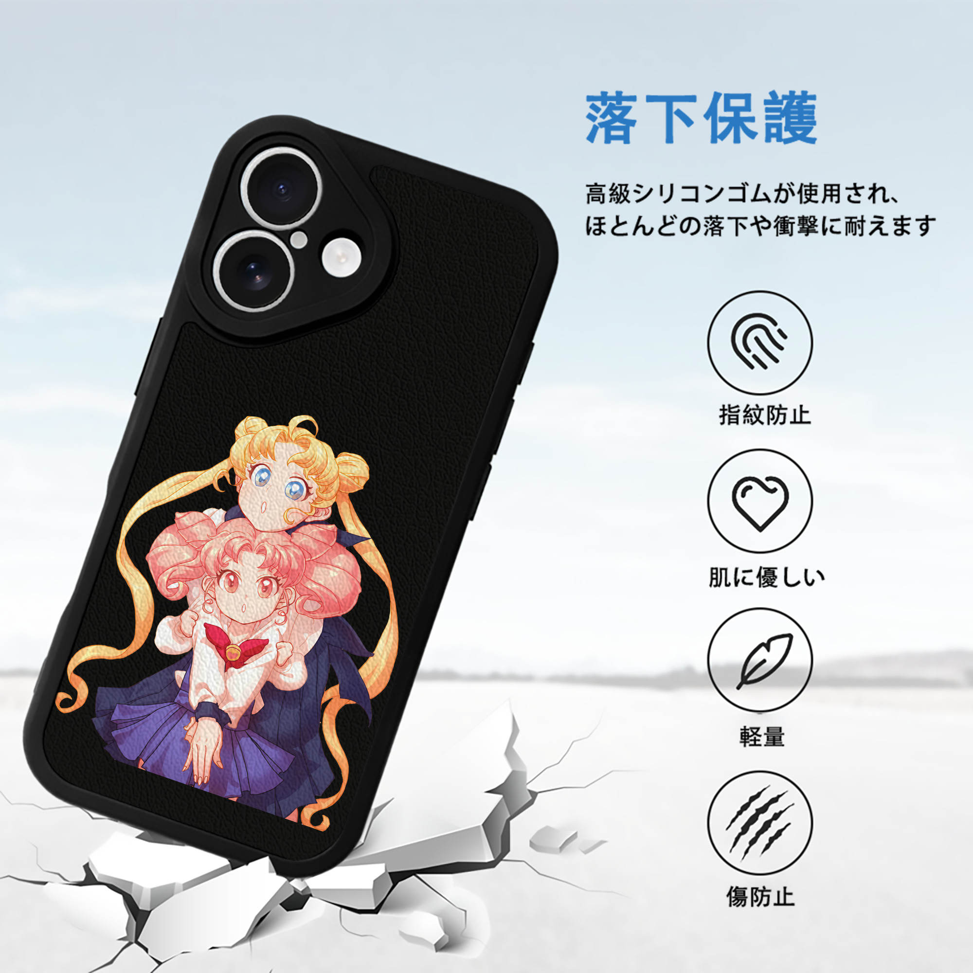 美少女戦士セーラームーン 愛野 美奈子 あいの みなこ Sailor Moon Aino Minako 【iPhone 16シリーズ対応】シリコンスマホケース（レザー調） 材質：シリコン