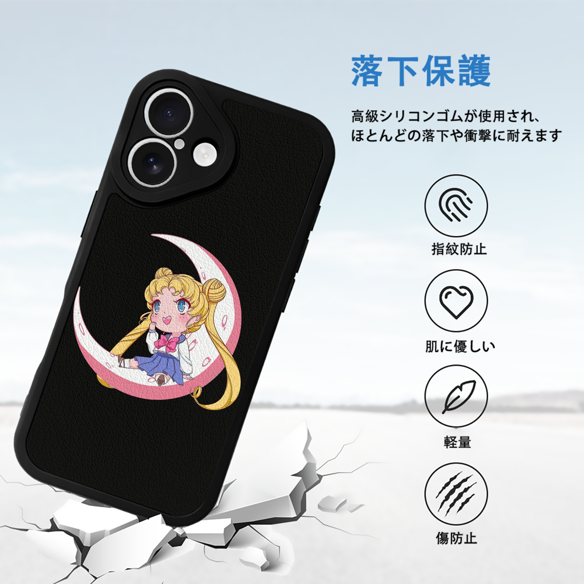 美少女戦士セーラームーン 愛野 美奈子 あいの みなこ Sailor Moon Aino Minako 【iPhone 16シリーズ対応】シリコンスマホケース（レザー調） 材質：シリコン