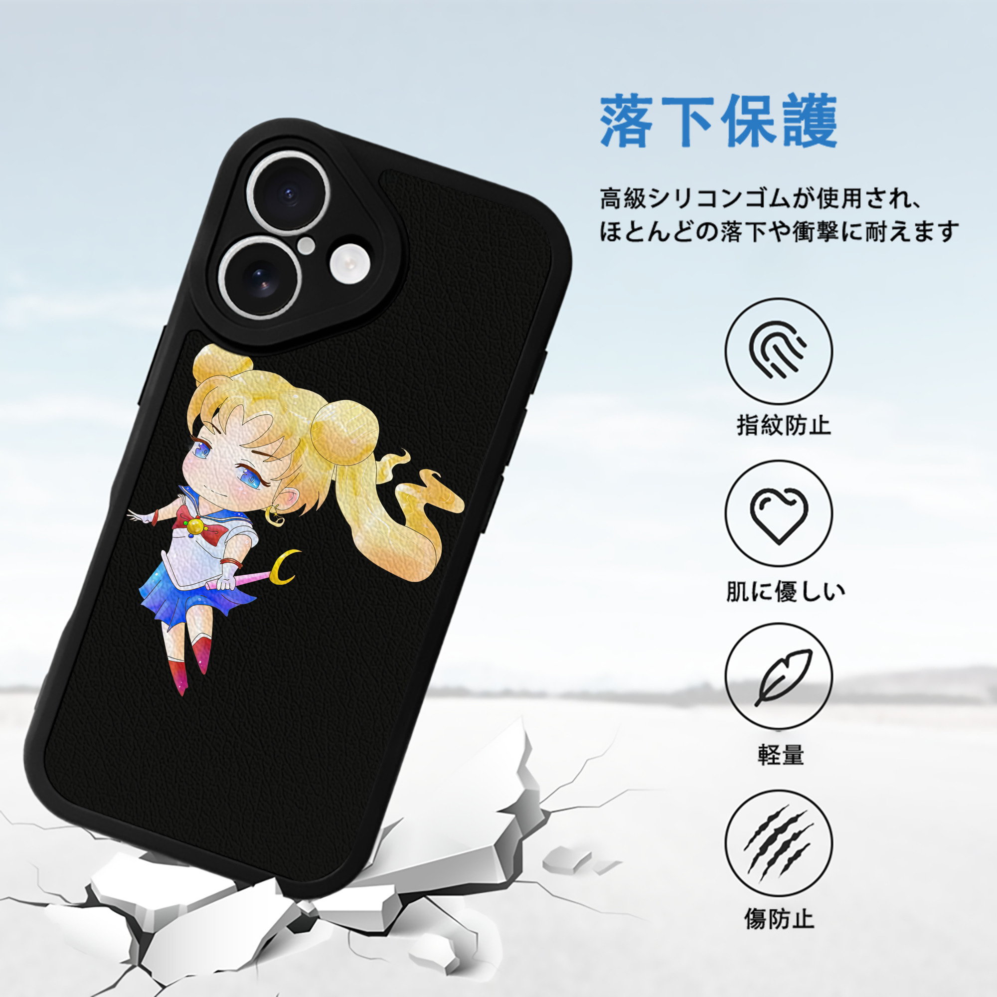 美少女戦士セーラームーン 愛野 美奈子 あいの みなこ Sailor Moon Aino Minako 【iPhone 16シリーズ対応】シリコンスマホケース（レザー調） 材質：シリコン