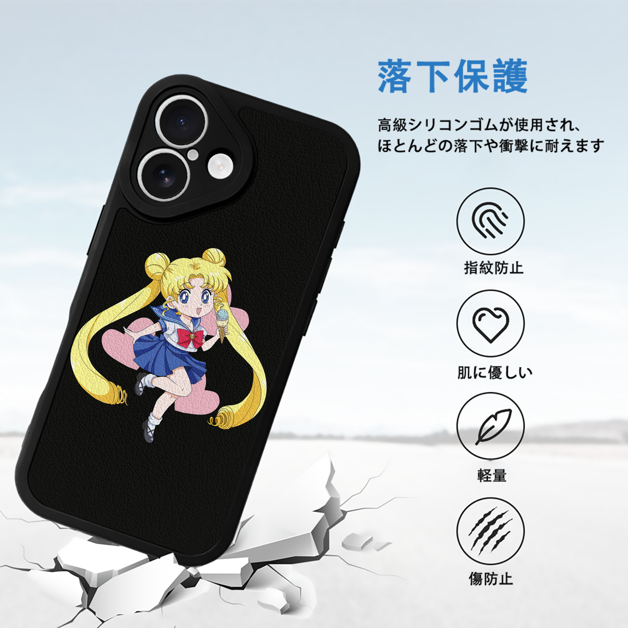 美少女戦士セーラームーン 愛野 美奈子 あいの みなこ Sailor Moon Aino Minako 【iPhone 16シリーズ対応】シリコンスマホケース（レザー調） 材質：シリコン