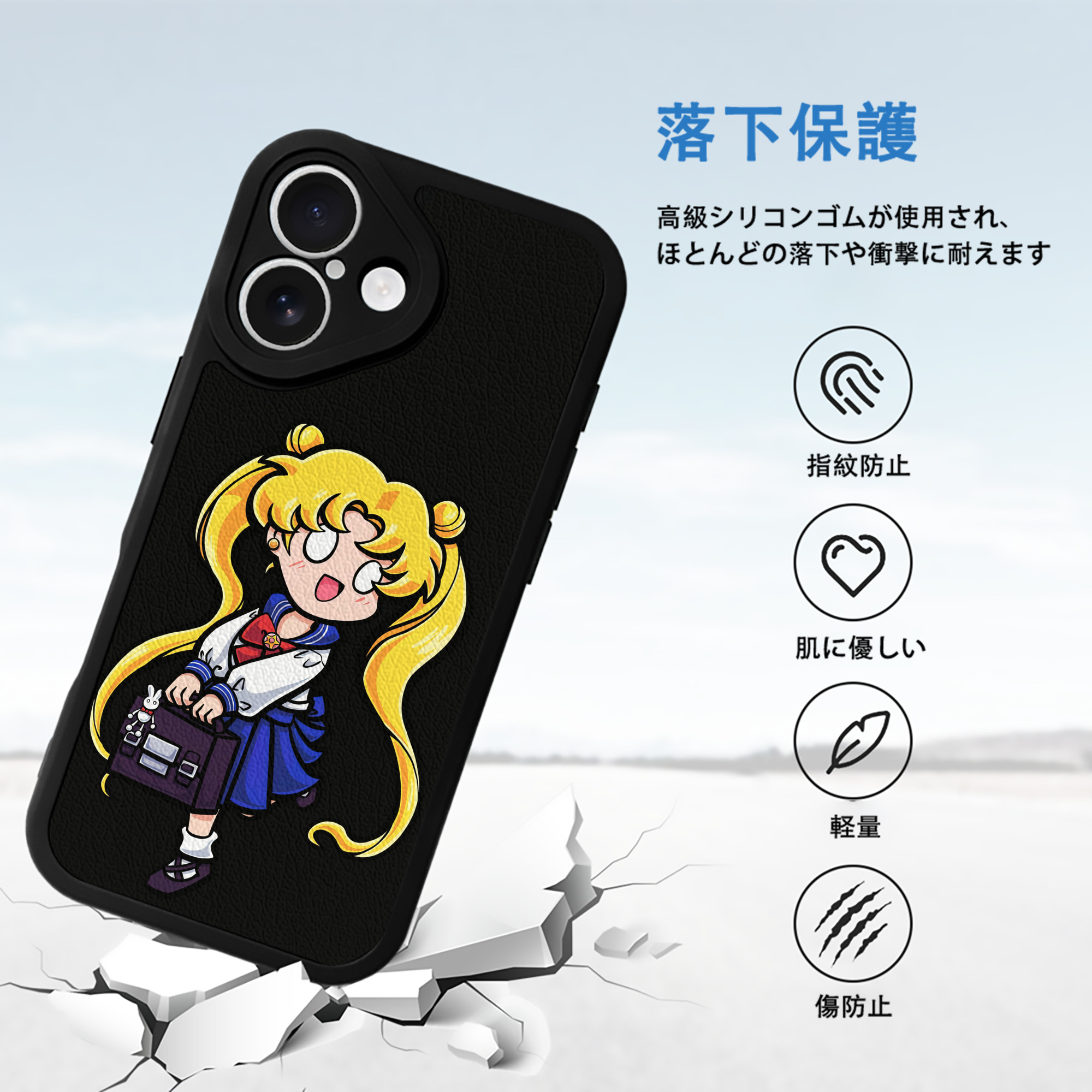 美少女戦士セーラームーン 愛野 美奈子 あいの みなこ Sailor Moon Aino Minako 【iPhone 16シリーズ対応】シリコンスマホケース（レザー調） 材質：シリコン