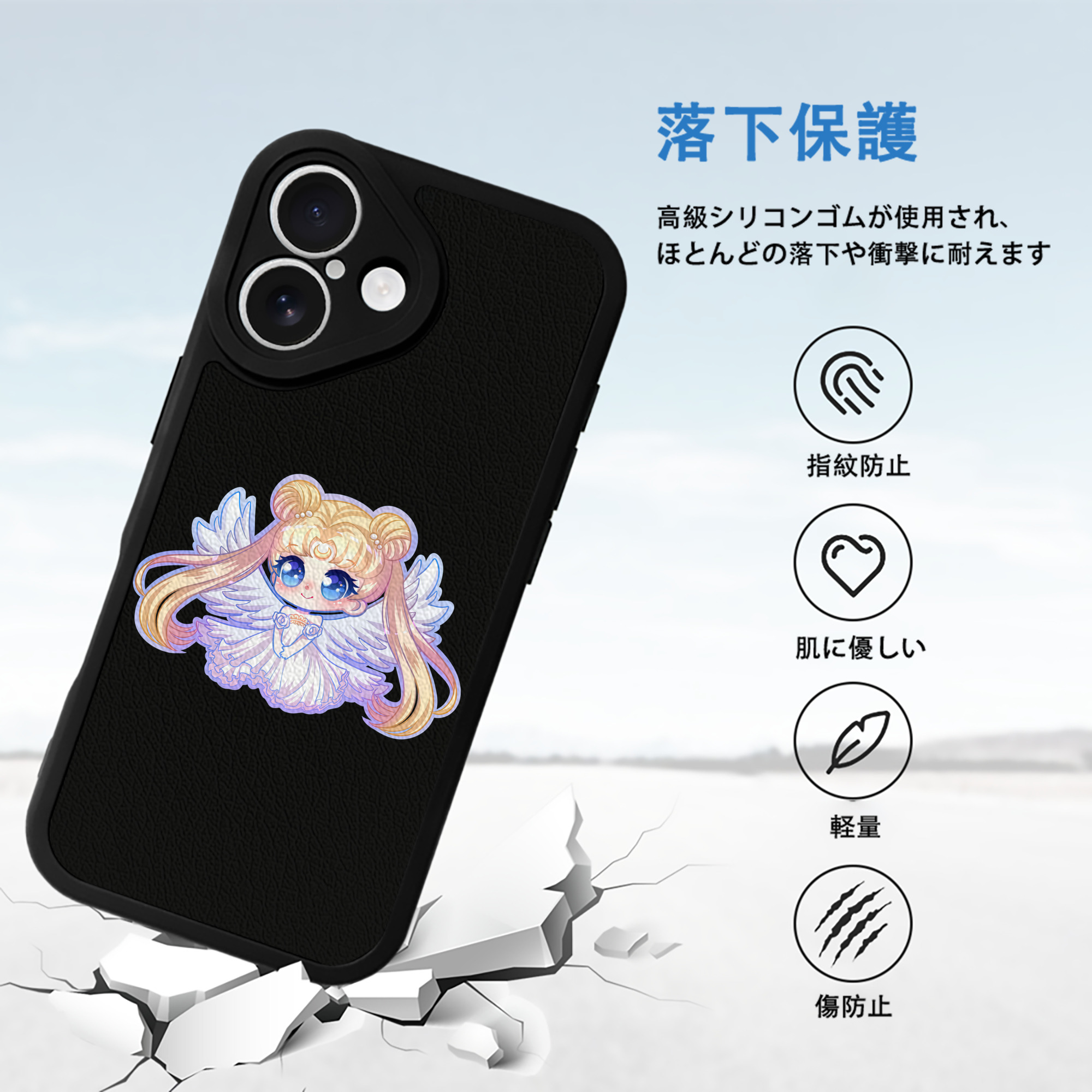美少女戦士セーラームーン 愛野 美奈子 あいの みなこ Sailor Moon Aino Minako 【iPhone 16シリーズ対応】シリコンスマホケース（レザー調） 材質：シリコン