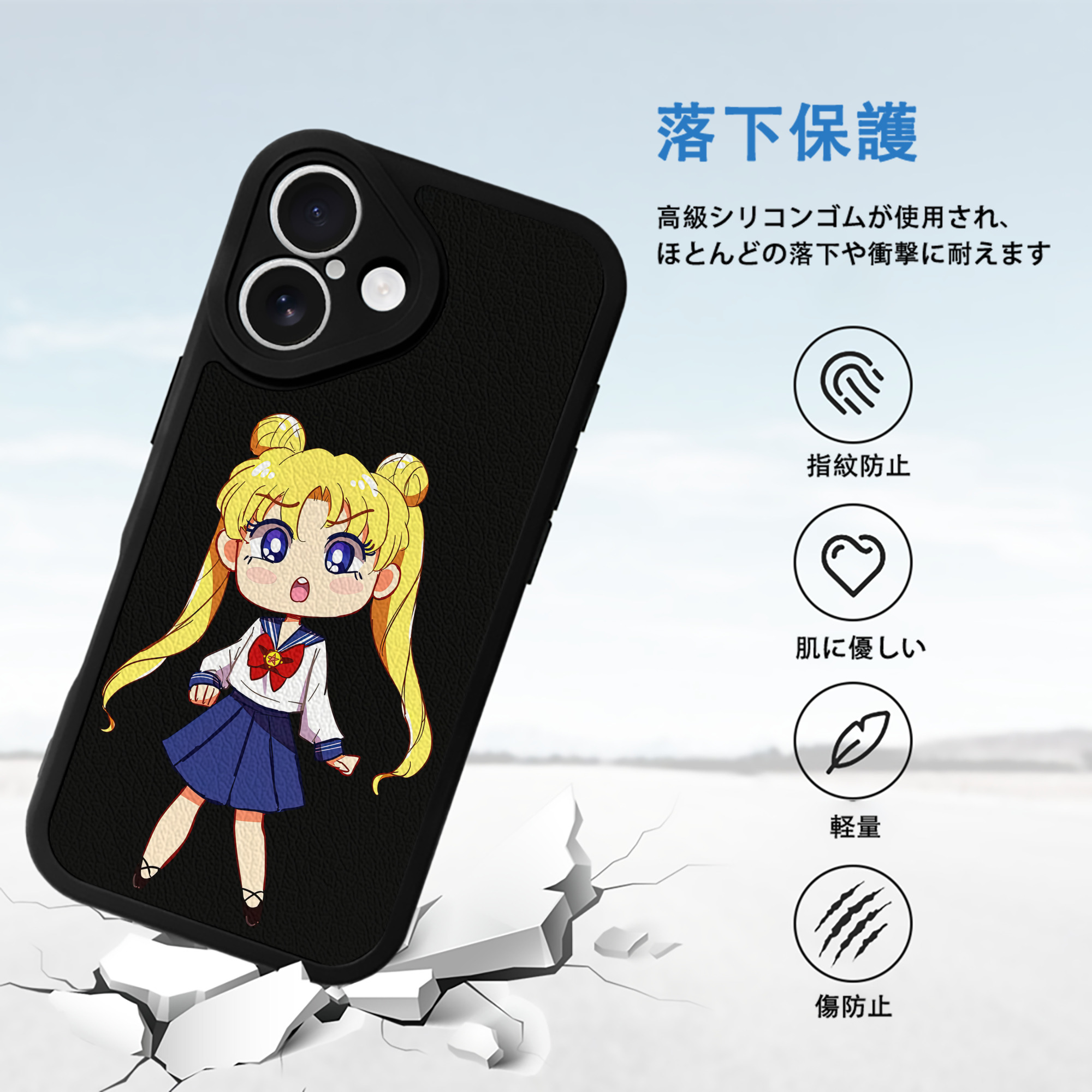 美少女戦士セーラームーン 愛野 美奈子 あいの みなこ Sailor Moon Aino Minako 【iPhone 16シリーズ対応】シリコンスマホケース（レザー調） 材質：シリコン