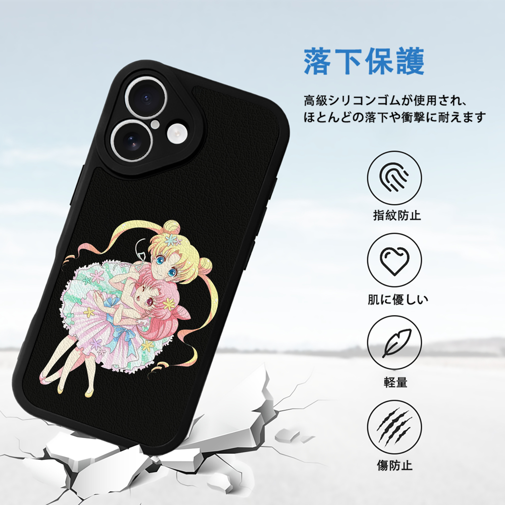美少女戦士セーラームーン 愛野 美奈子 あいの みなこ Sailor Moon Aino Minako 【iPhone 16シリーズ対応】シリコンスマホケース（レザー調） 材質：シリコン