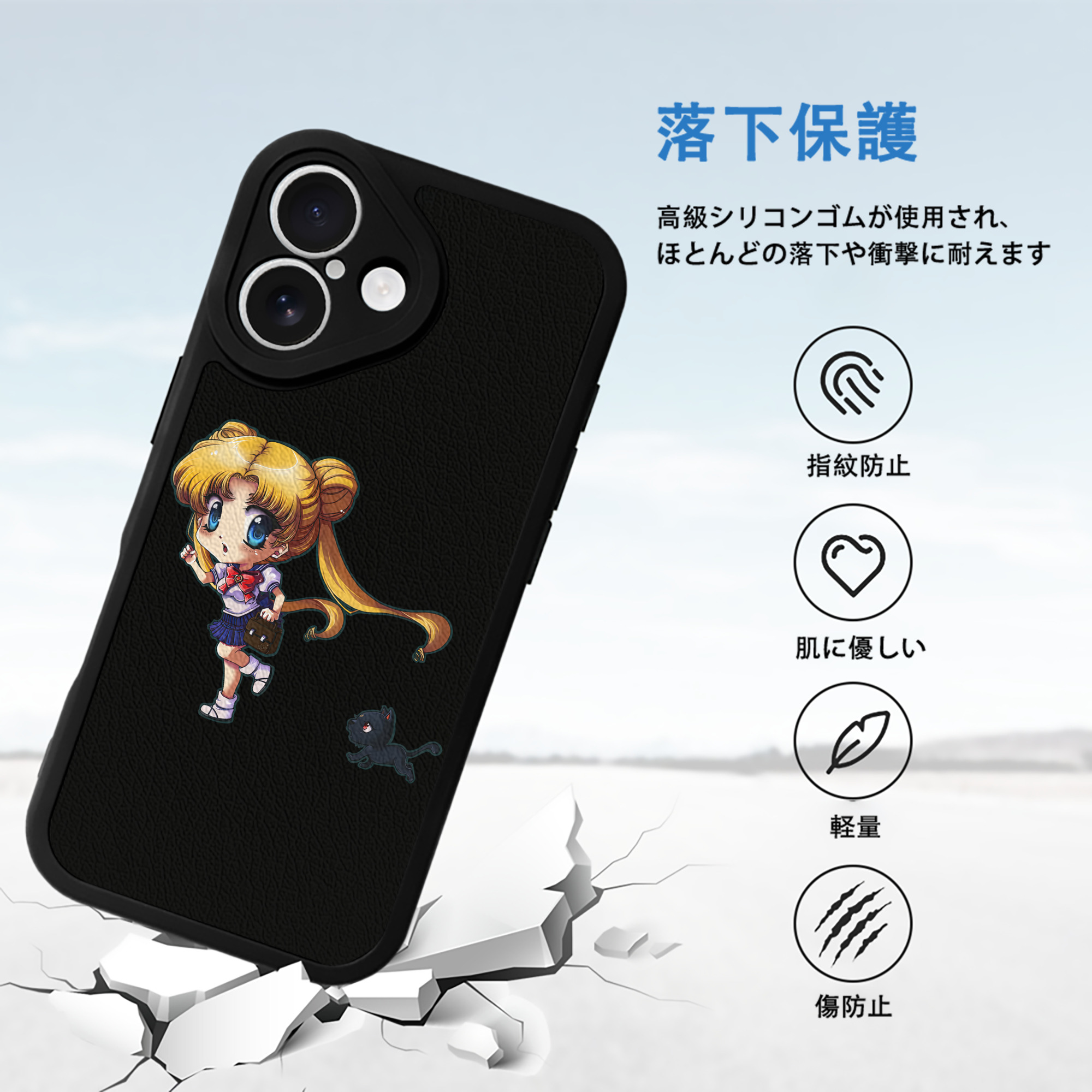 美少女戦士セーラームーン 愛野 美奈子 あいの みなこ Sailor Moon Aino Minako 【iPhone 16シリーズ対応】シリコンスマホケース（レザー調） 材質：シリコン