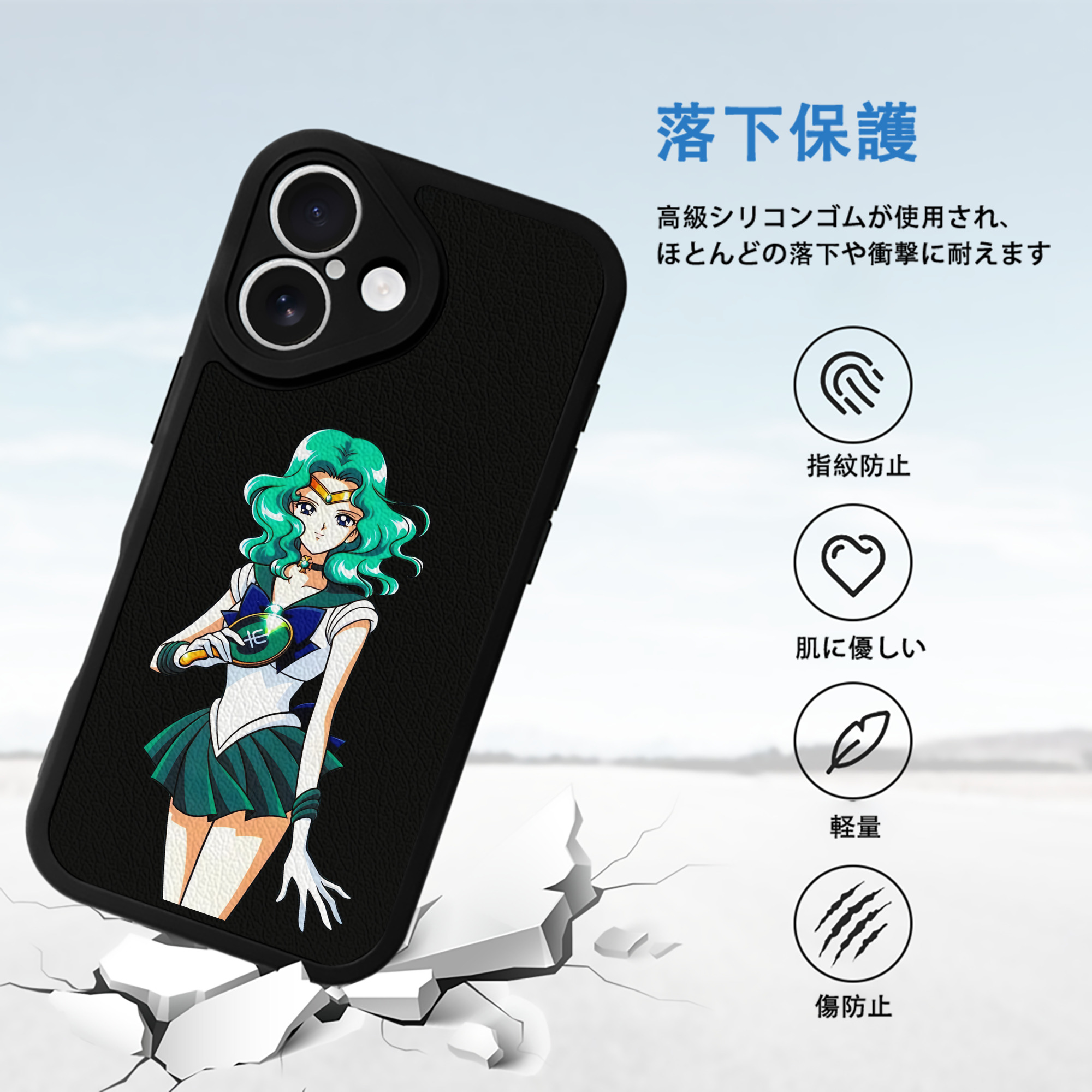 美少女戦士セーラームーン 海王 みちる（かいおう みちる） Sailor Moon Kaiou Michiru 【iPhone 16シリーズ対応】シリコンスマホケース（レザー調） 材質：シリコン