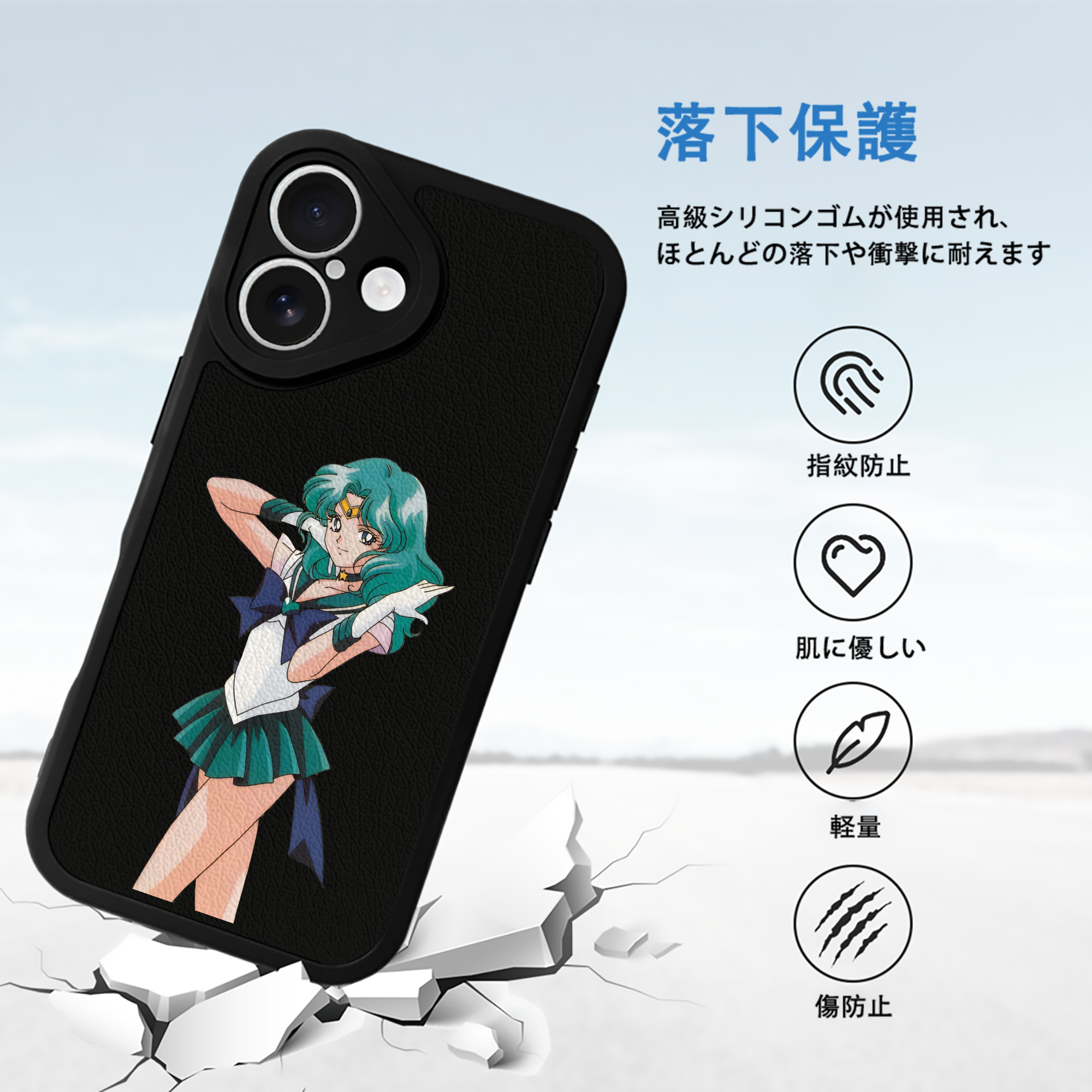 美少女戦士セーラームーン 海王 みちる（かいおう みちる） Sailor Moon Kaiou Michiru 【iPhone 16シリーズ対応】シリコンスマホケース（レザー調） 材質：シリコン