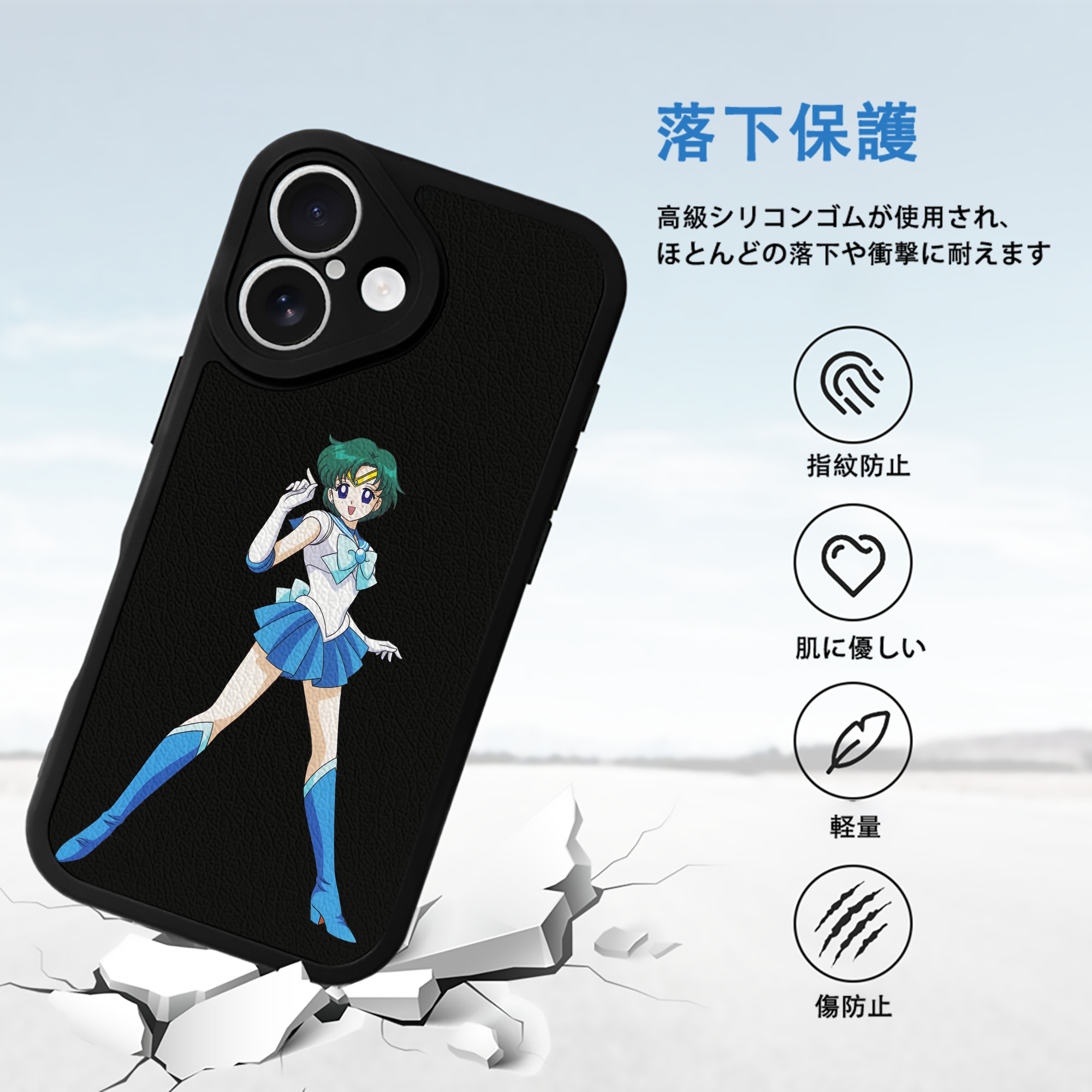 美少女戦士セーラームーン 海王 みちる（かいおう みちる） Sailor Moon Kaiou Michiru 【iPhone 16シリーズ対応】シリコンスマホケース（レザー調） 材質：シリコン