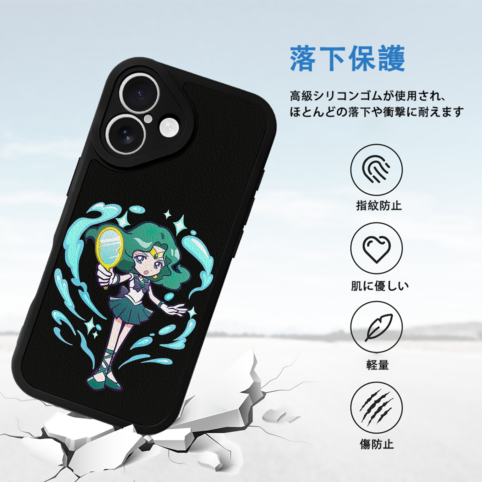美少女戦士セーラームーン 海王 みちる（かいおう みちる） Sailor Moon Kaiou Michiru 【iPhone 16シリーズ対応】シリコンスマホケース（レザー調） 材質：シリコン