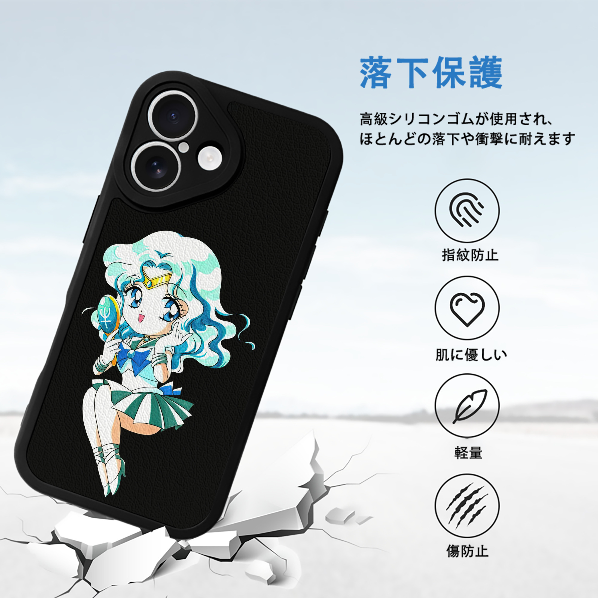 美少女戦士セーラームーン 海王 みちる（かいおう みちる） Sailor Moon Kaiou Michiru 【iPhone 16シリーズ対応】シリコンスマホケース（レザー調） 材質：シリコン