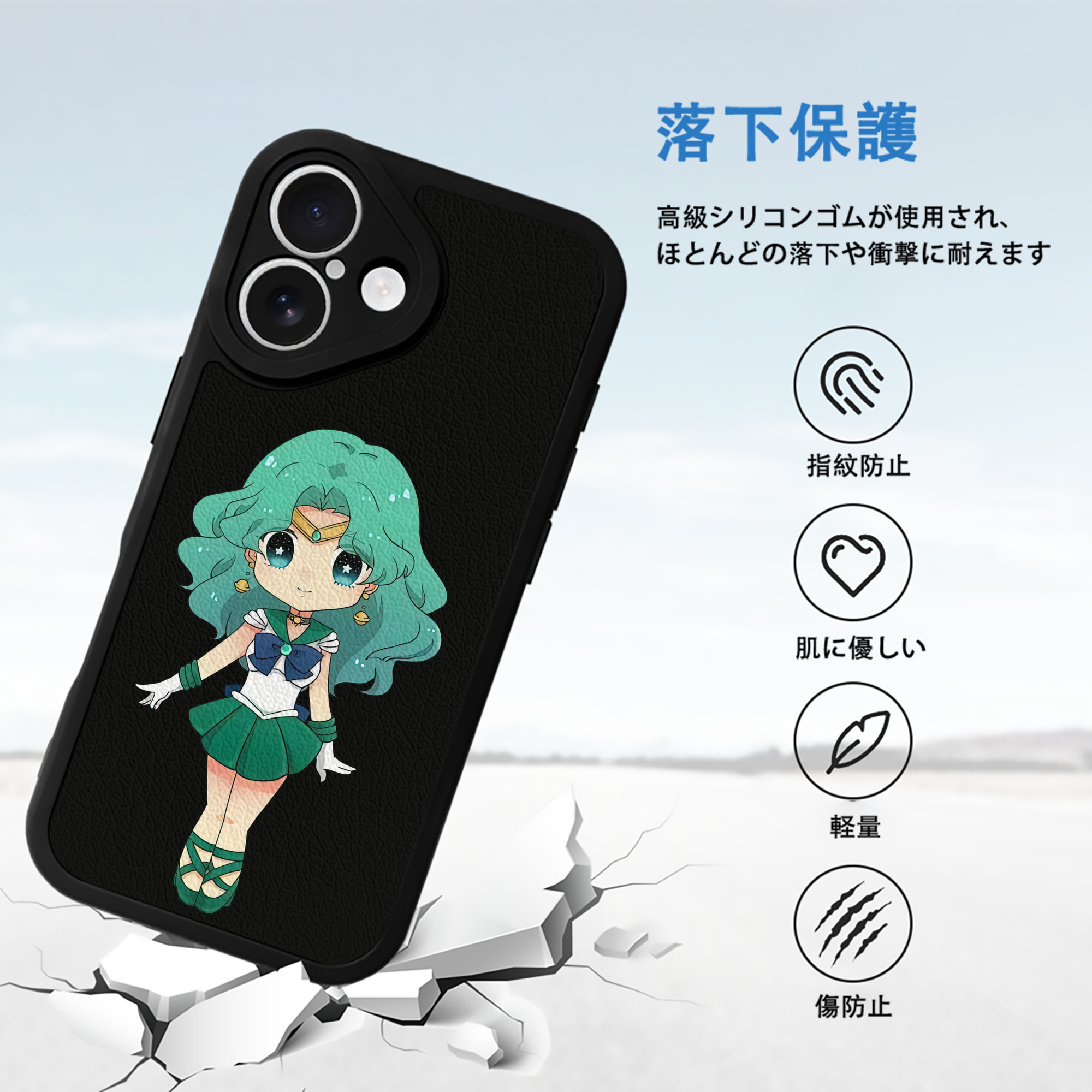 美少女戦士セーラームーン 海王 みちる（かいおう みちる） Sailor Moon Kaiou Michiru 【iPhone 16シリーズ対応】シリコンスマホケース（レザー調） 材質：シリコン