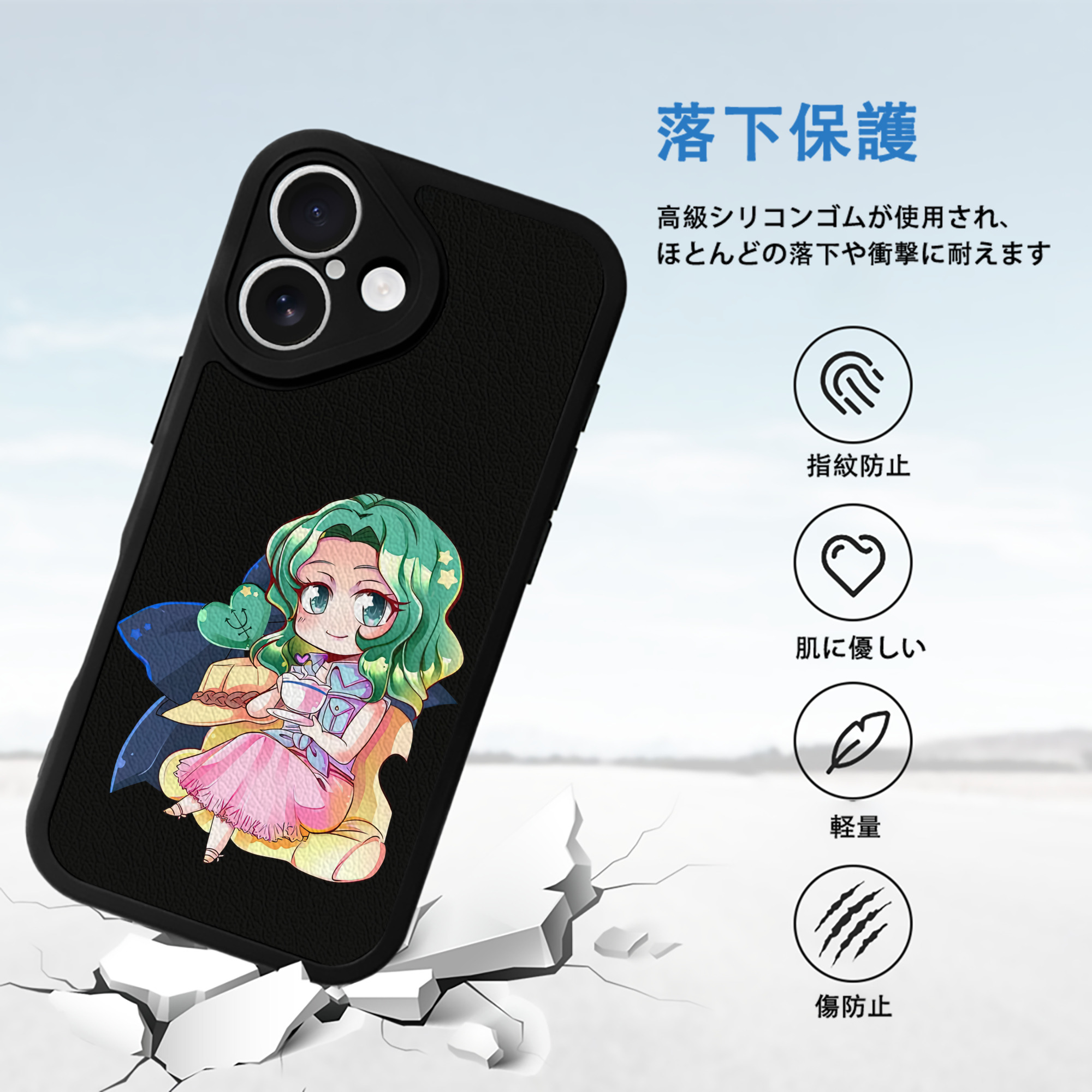 美少女戦士セーラームーン 海王 みちる（かいおう みちる） Sailor Moon Kaiou Michiru 【iPhone 16シリーズ対応】シリコンスマホケース（レザー調） 材質：シリコン