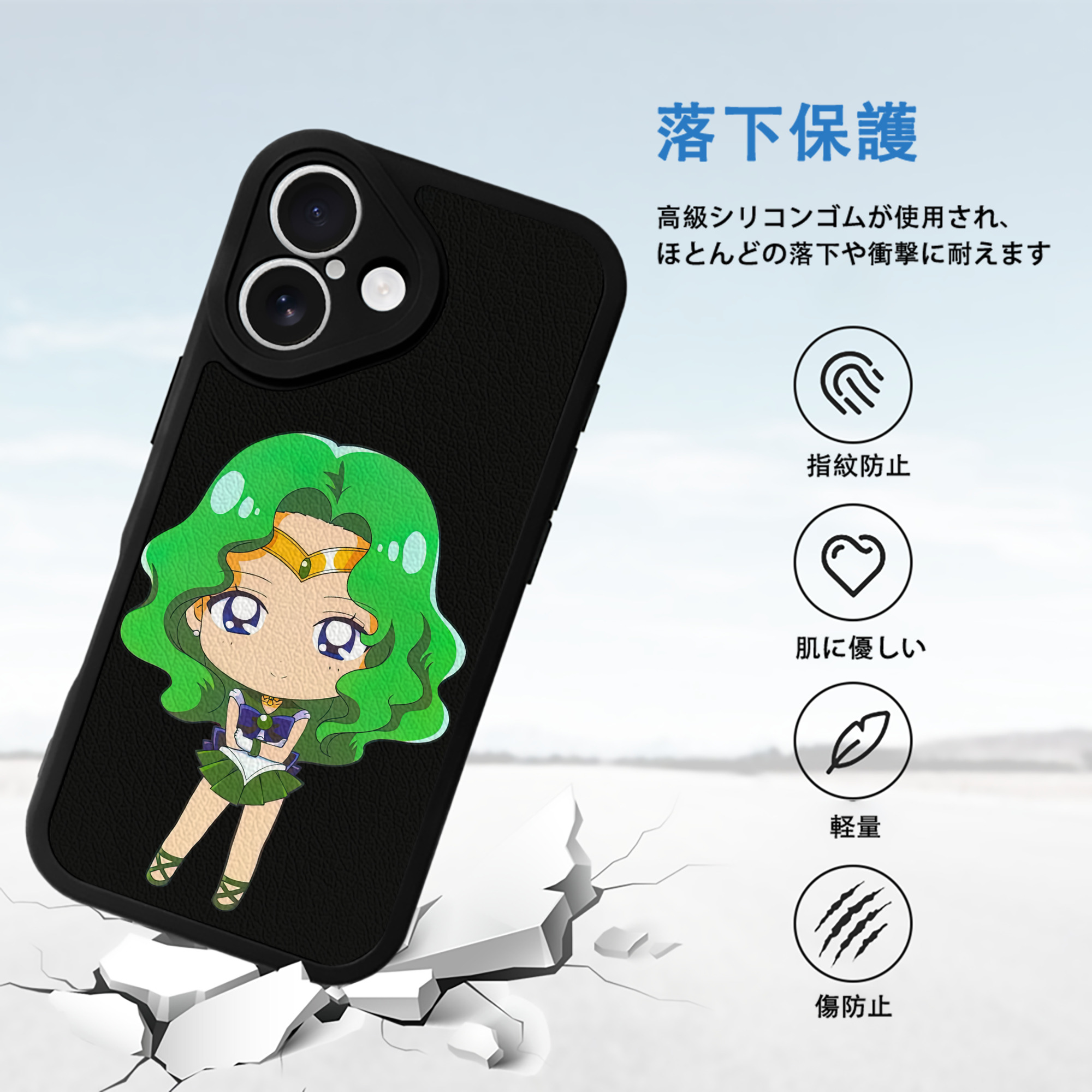 美少女戦士セーラームーン 海王 みちる（かいおう みちる） Sailor Moon Kaiou Michiru 【iPhone 16シリーズ対応】シリコンスマホケース（レザー調） 材質：シリコン