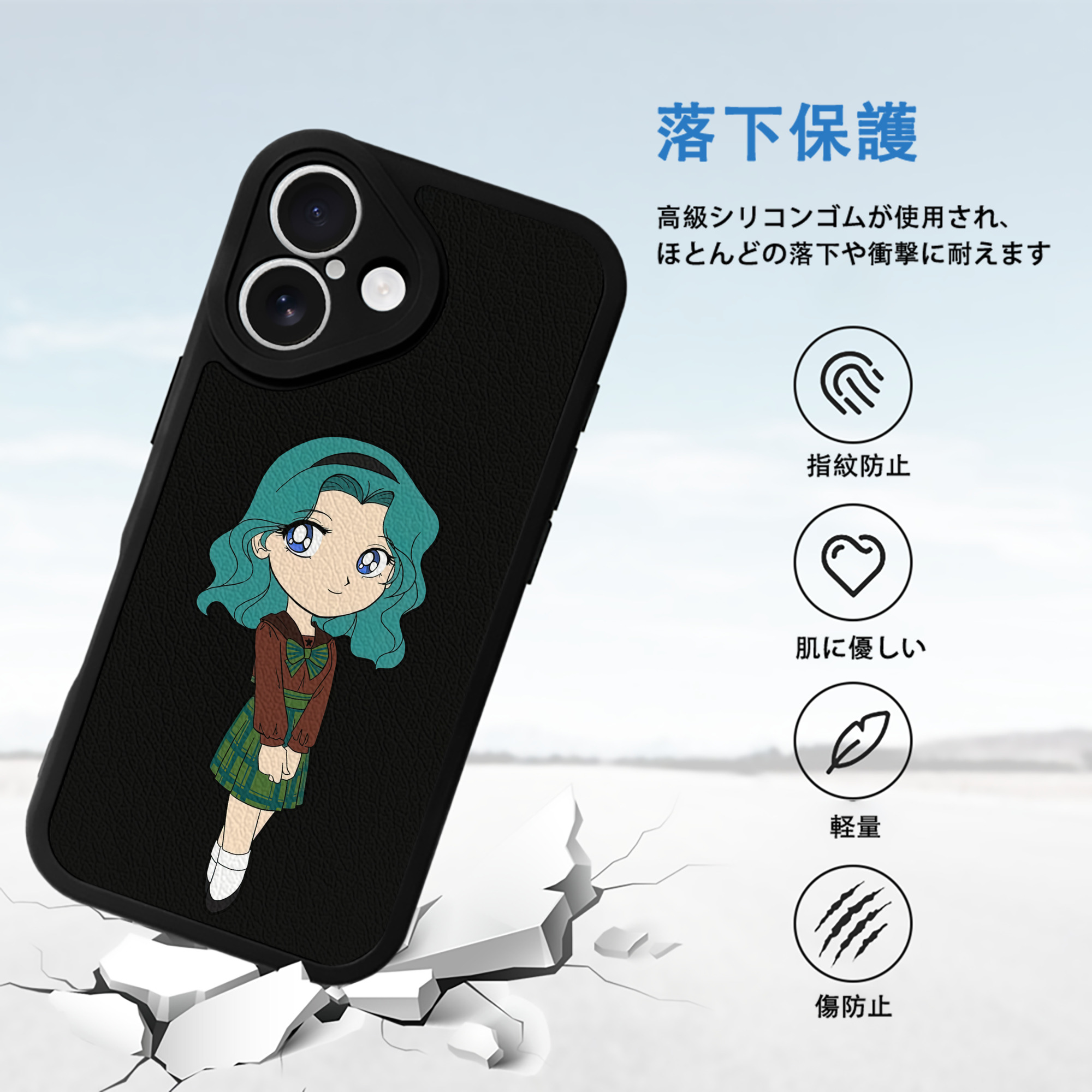 美少女戦士セーラームーン 海王 みちる（かいおう みちる） Sailor Moon Kaiou Michiru 【iPhone 16シリーズ対応】シリコンスマホケース（レザー調） 材質：シリコン