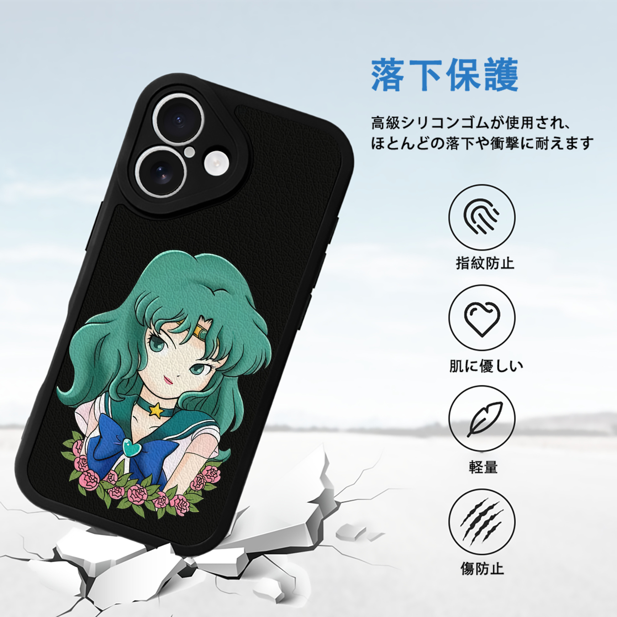 美少女戦士セーラームーン 海王 みちる（かいおう みちる） Sailor Moon Kaiou Michiru 【iPhone 16シリーズ対応】シリコンスマホケース（レザー調） 材質：シリコン