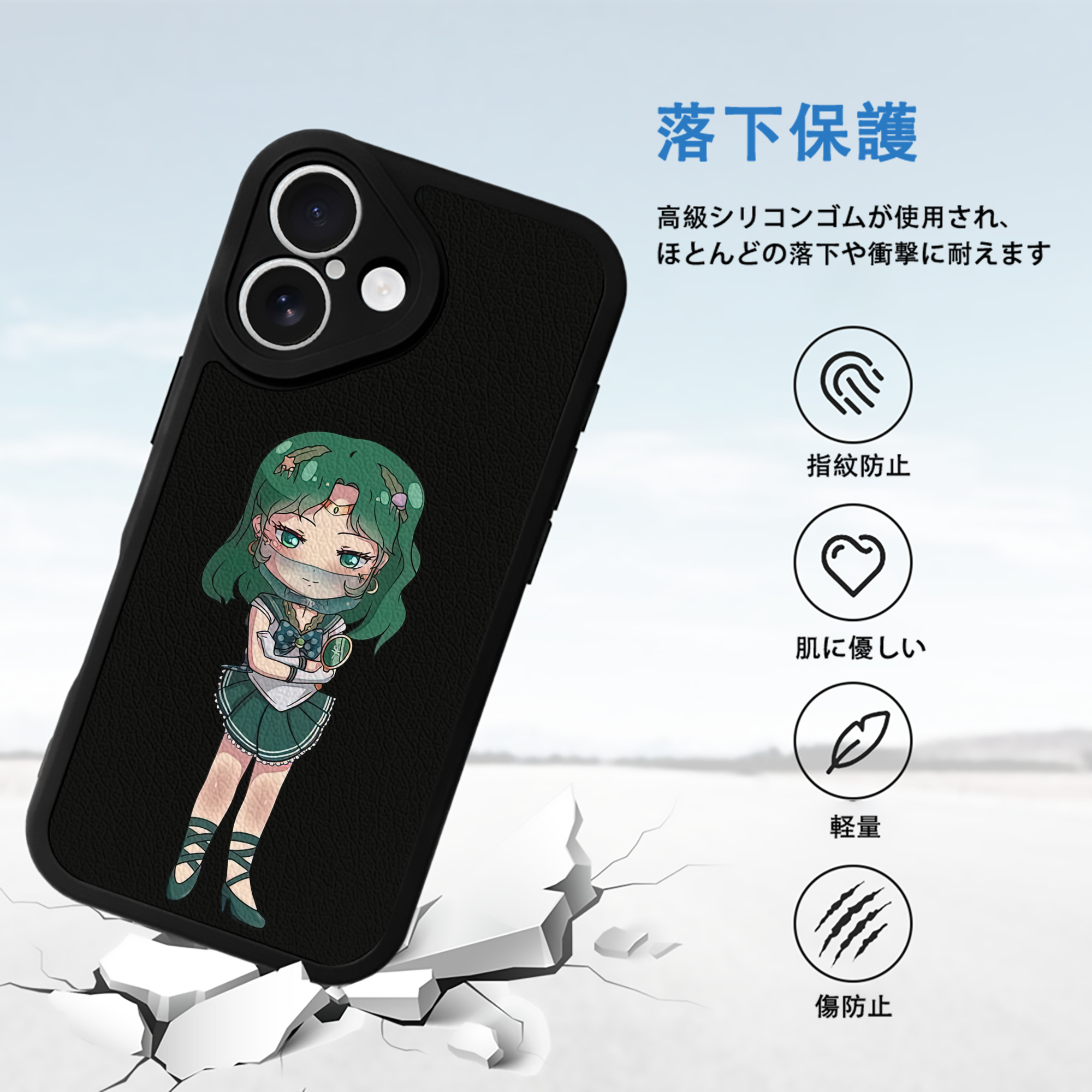 美少女戦士セーラームーン 海王 みちる（かいおう みちる） Sailor Moon Kaiou Michiru 【iPhone 16シリーズ対応】シリコンスマホケース（レザー調） 材質：シリコン