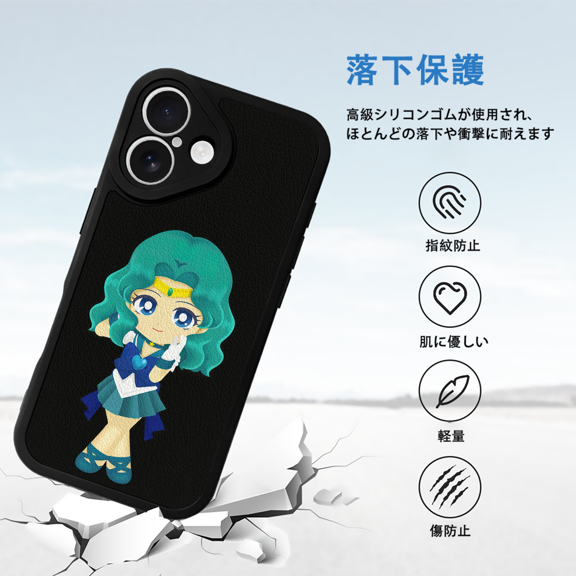 美少女戦士セーラームーン 海王 みちる（かいおう みちる） Sailor Moon Kaiou Michiru 【iPhone 16シリーズ対応】シリコンスマホケース（レザー調） 材質：シリコン