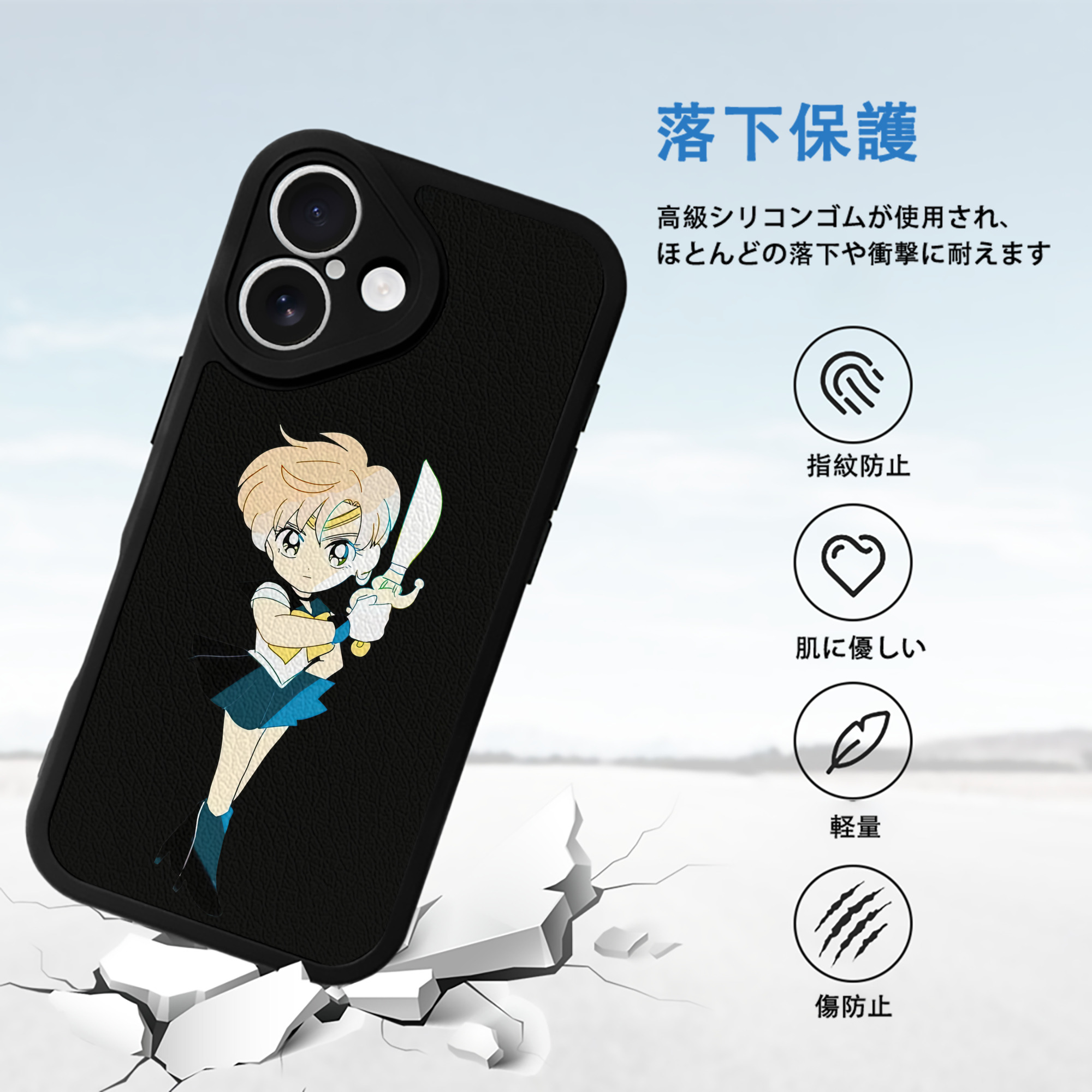 美少女戦士セーラームーン 天王はるか Sailor Moon Tenoh Haruka 【iPhone 16シリーズ対応】シリコンスマホケース（レザー調） 材質：シリコン