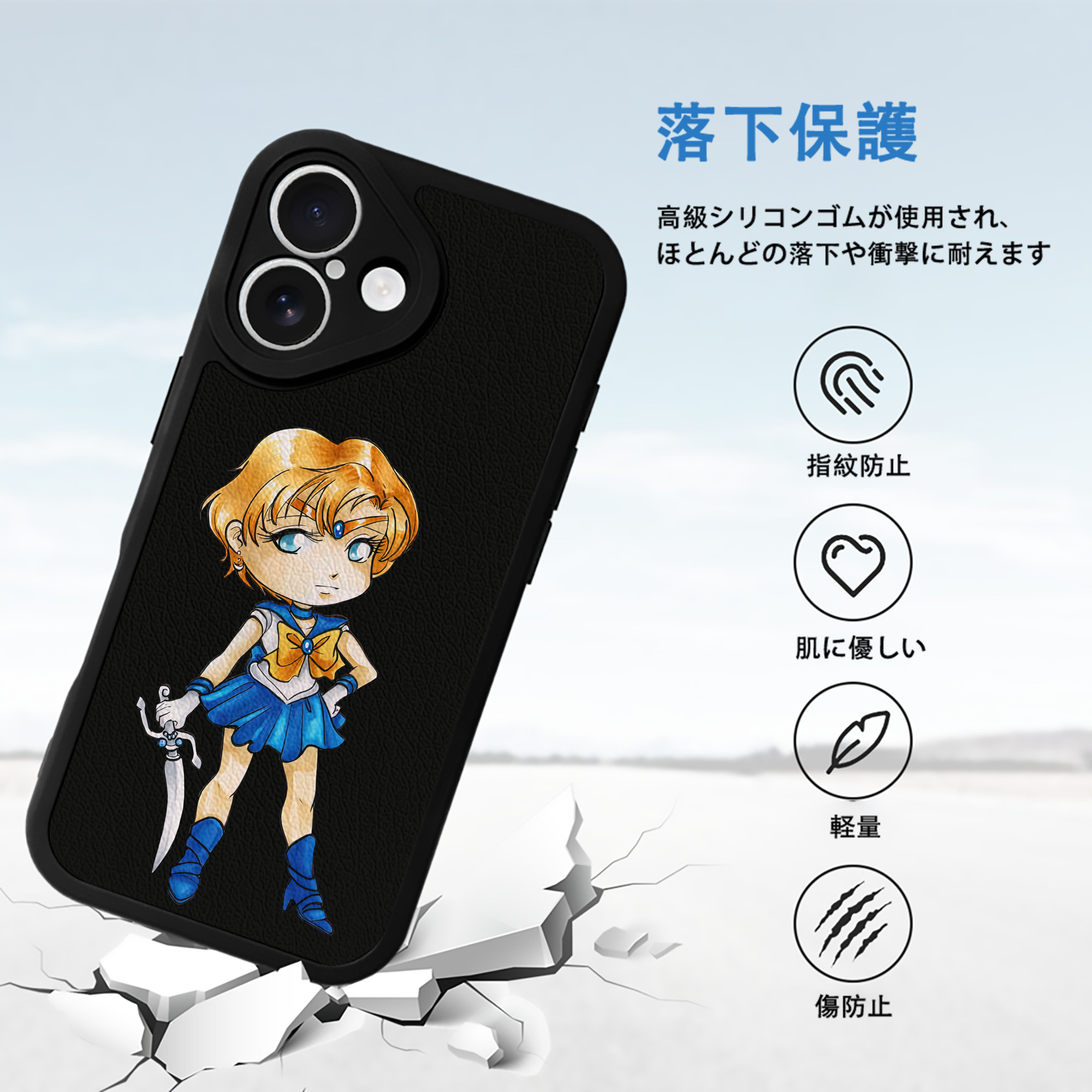 美少女戦士セーラームーン 天王はるか Sailor Moon Tenoh Haruka 【iPhone 16シリーズ対応】シリコンスマホケース（レザー調） 材質：シリコン